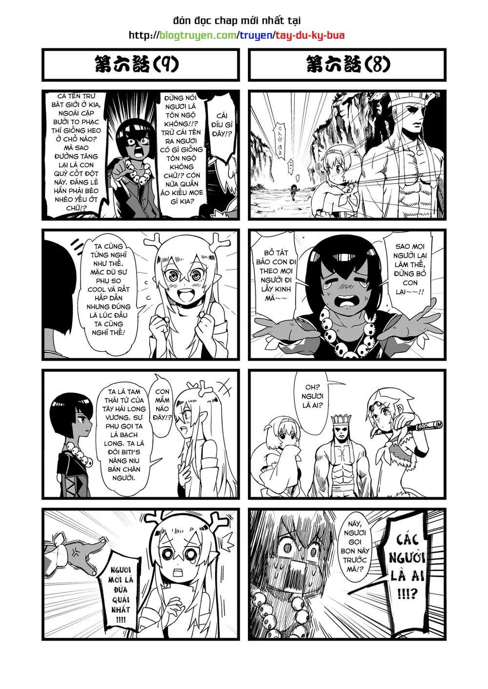 Thế Giới Cận Tử Chapter 6.1 - Trang 6