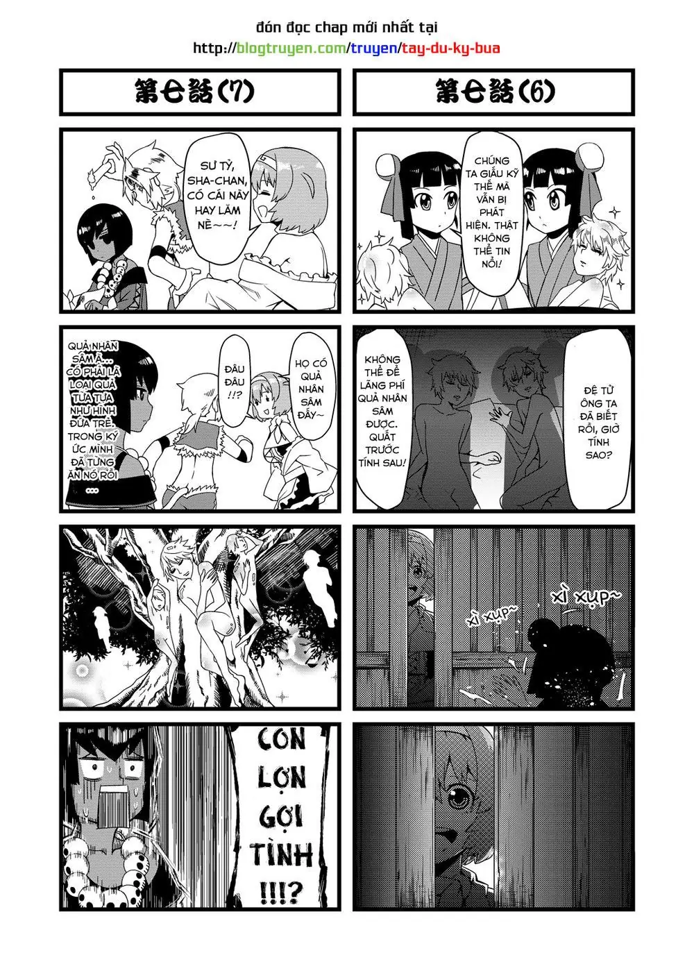 Thế Giới Cận Tử Chapter 7.1 - Trang 6