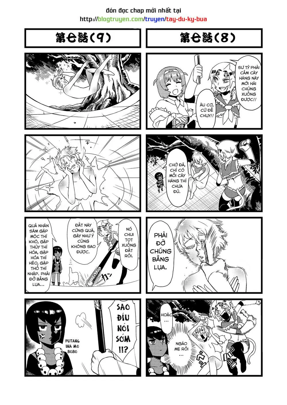 Thế Giới Cận Tử Chapter 7.1 - Trang 7