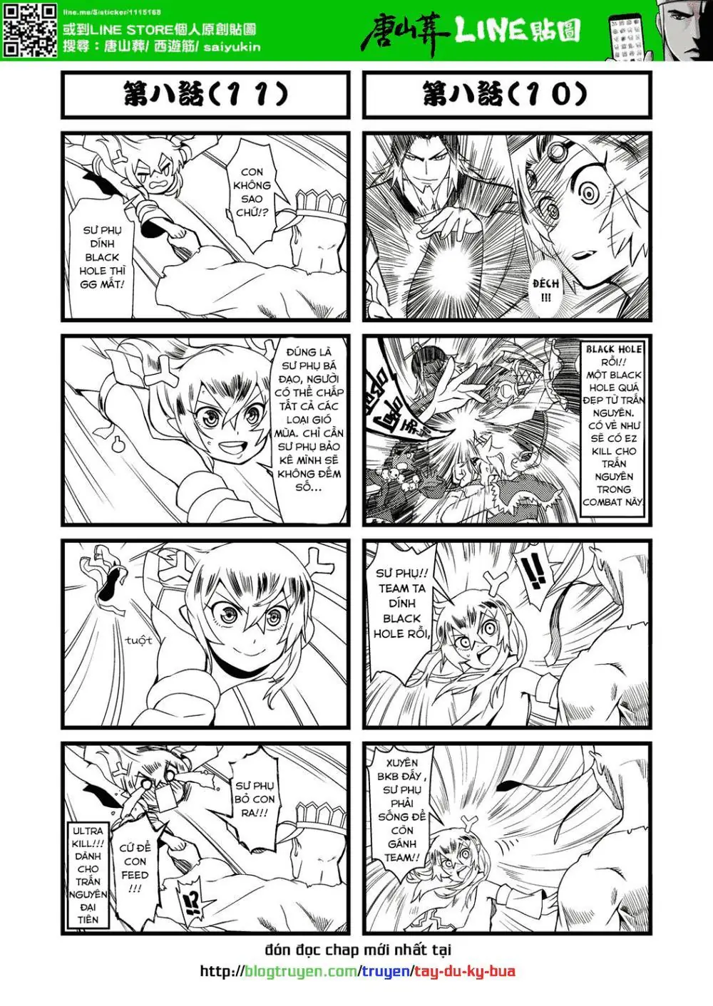 Thế Giới Cận Tử Chapter 8.2 - Trang 2