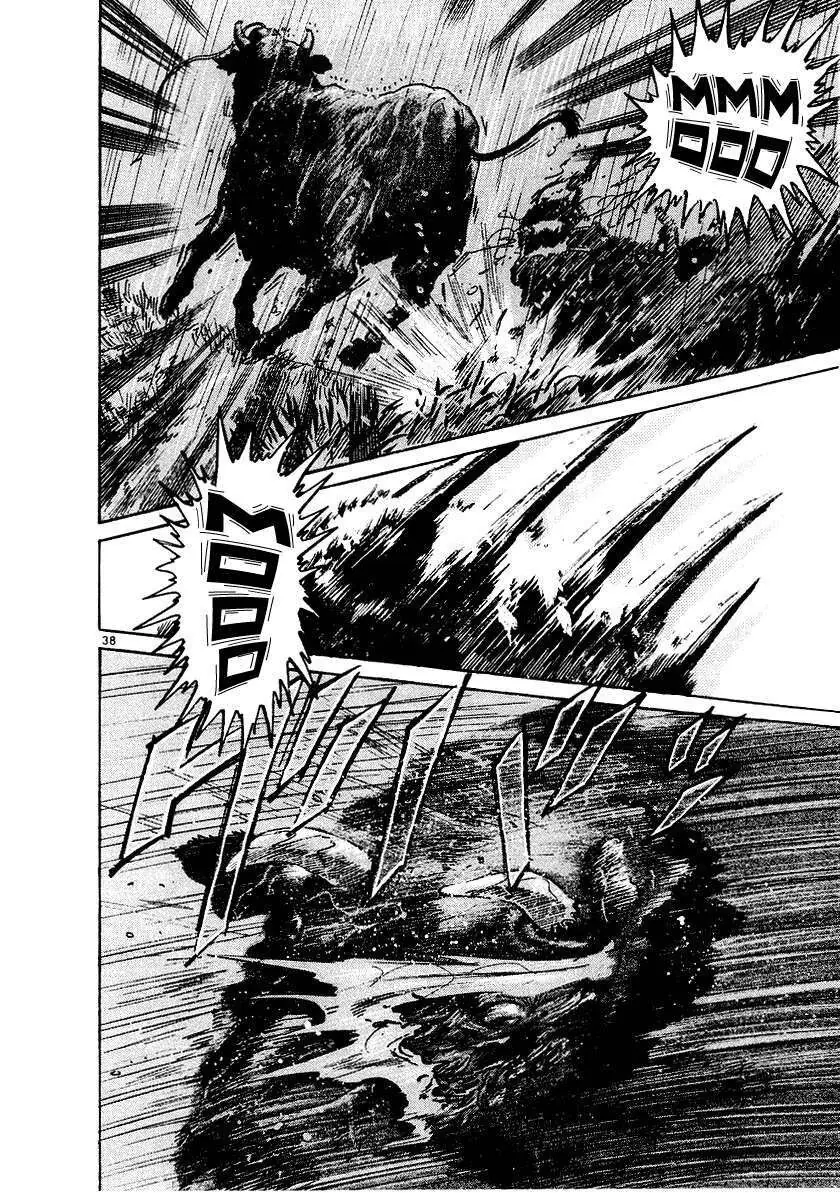 Thế Giới Này Là Của Mình Tao Chapter 1 - Trang 23