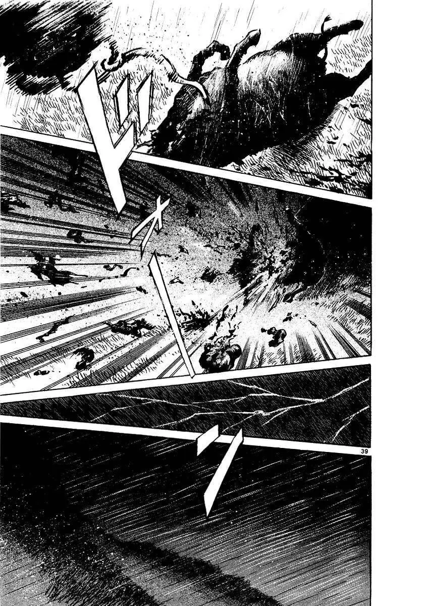 Thế Giới Này Là Của Mình Tao Chapter 1 - Trang 24