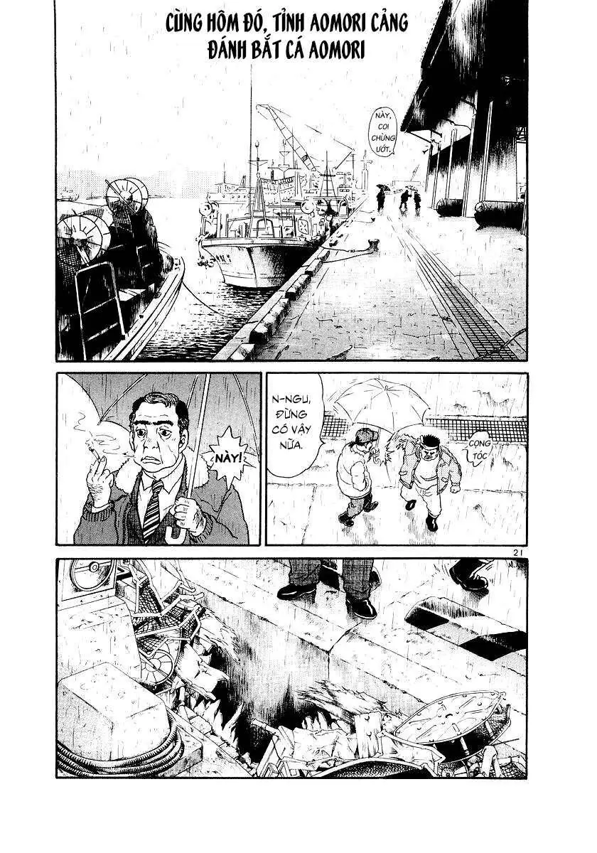 Thế Giới Này Là Của Mình Tao Chapter 1 - Trang 6