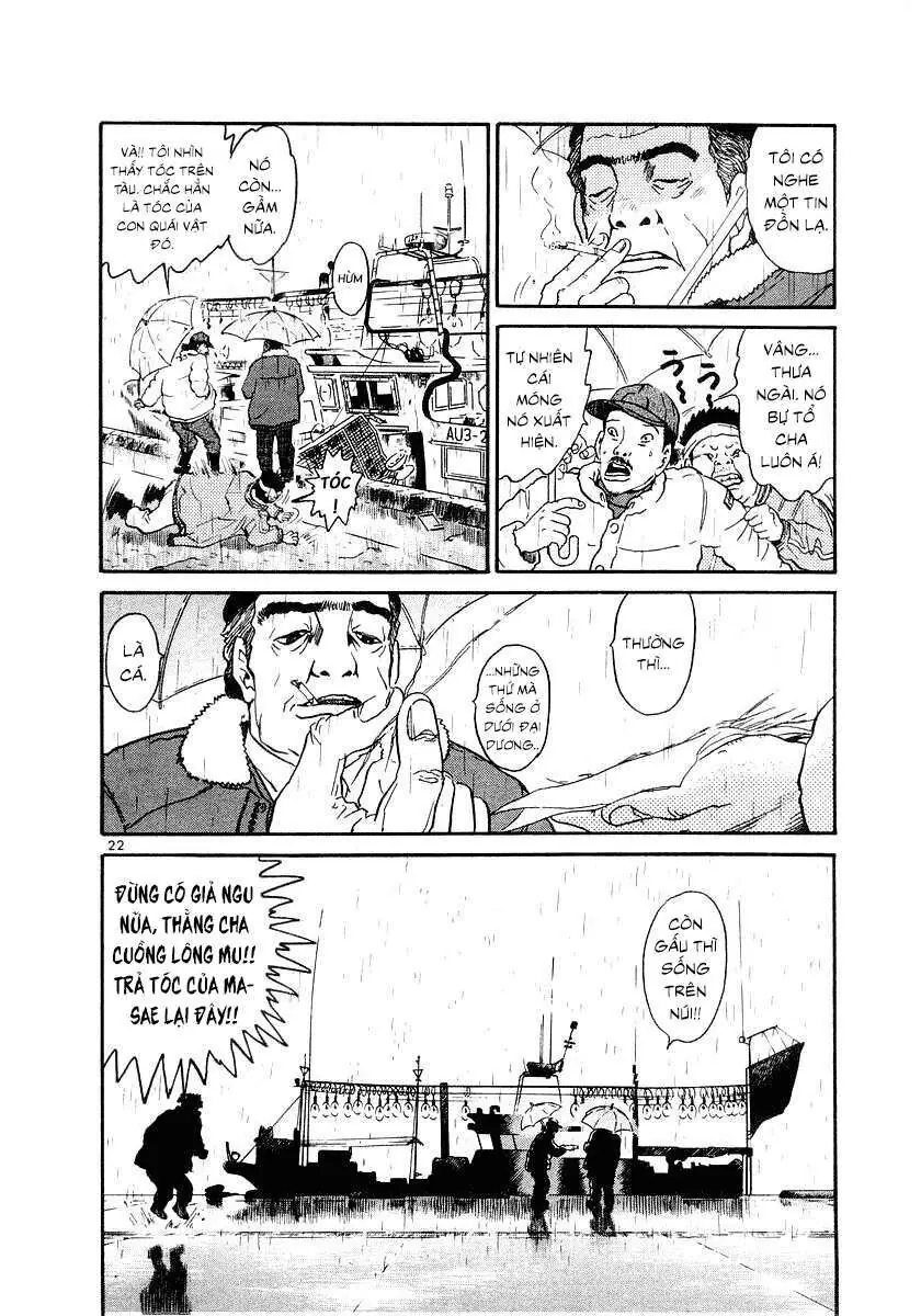 Thế Giới Này Là Của Mình Tao Chapter 1 - Trang 7