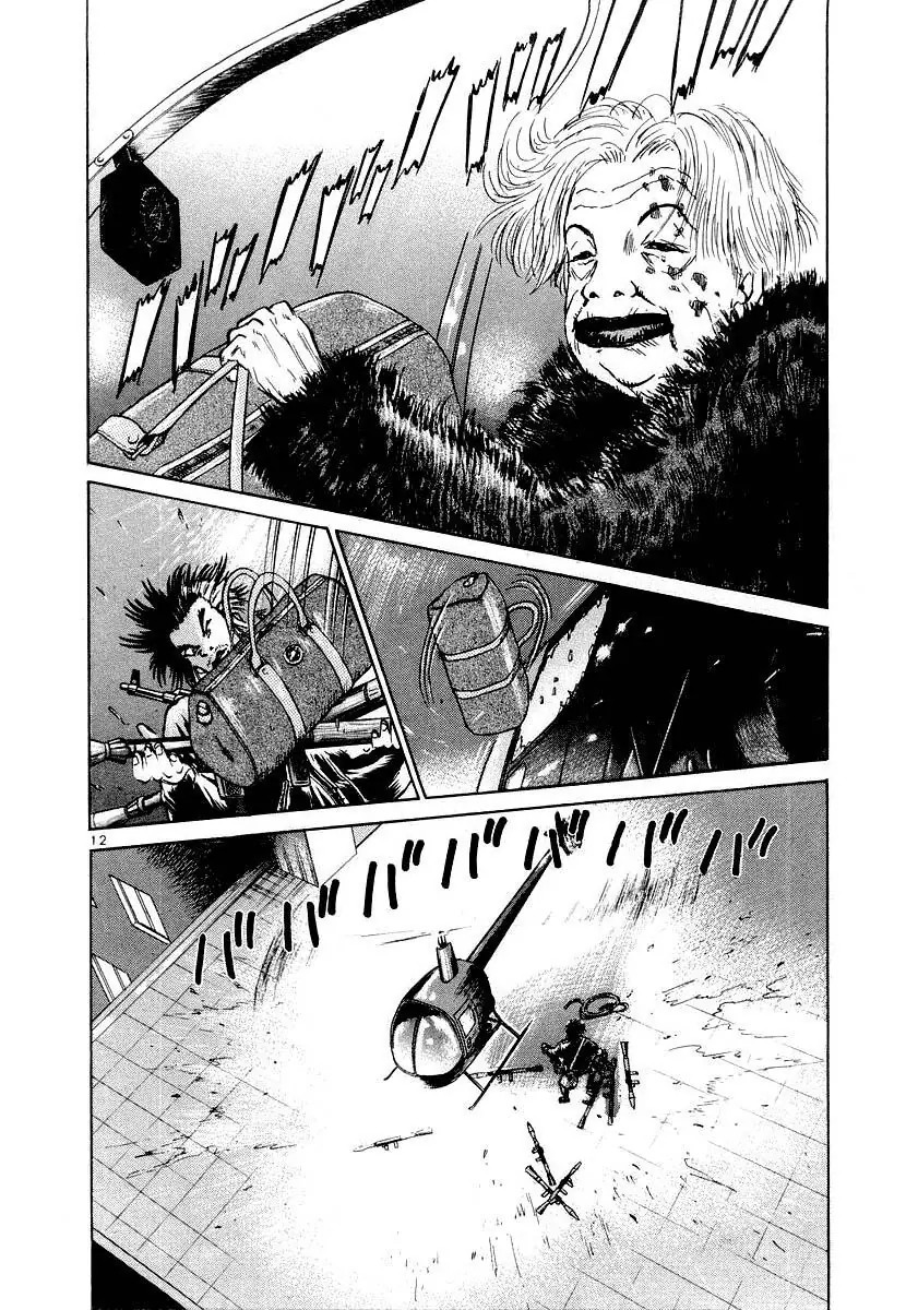 Thế Giới Này Là Của Mình Tao Chapter 14 - Trang 14