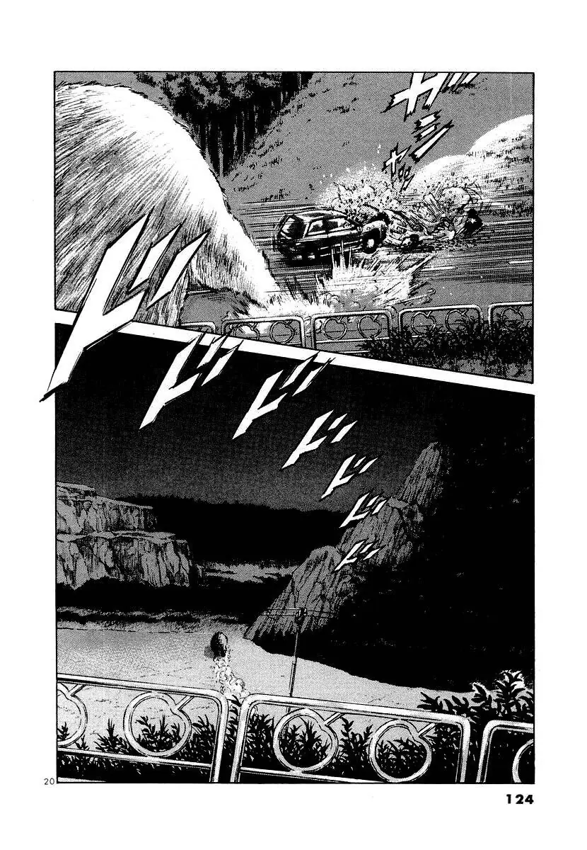 Thế Giới Này Là Của Mình Tao Chapter 14 - Trang 21