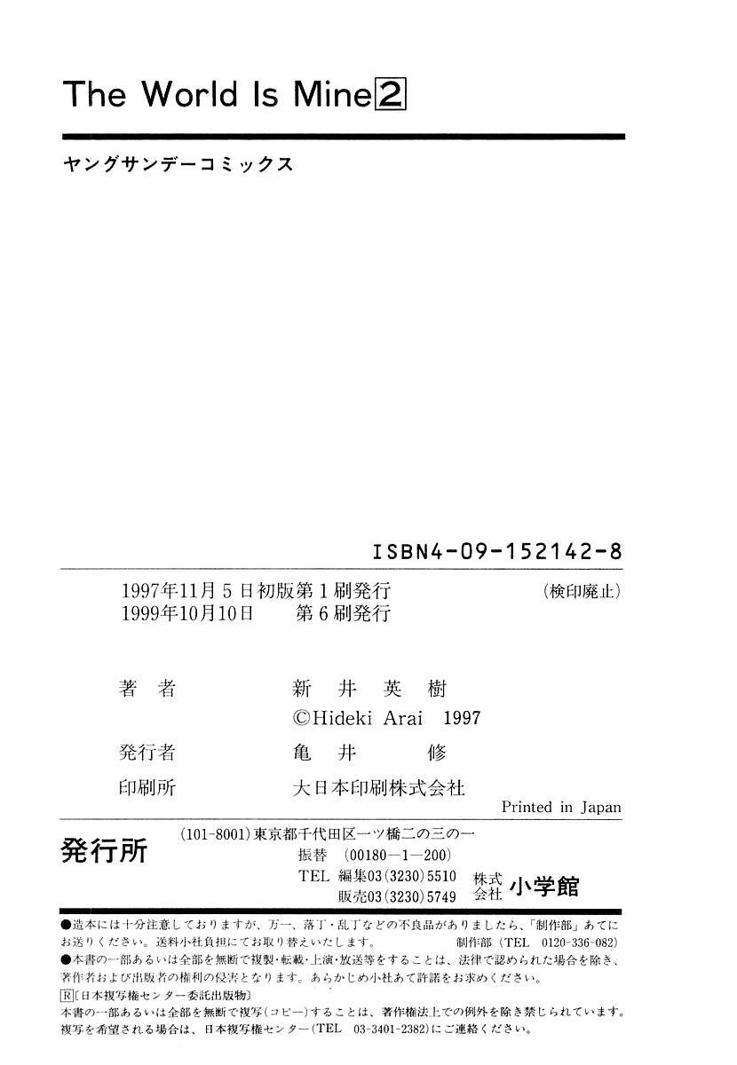 Thế Giới Này Là Của Mình Tao Chapter 19 - Trang 22