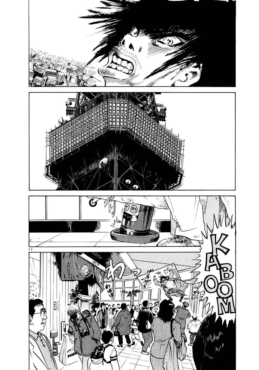 Thế Giới Này Là Của Mình Tao Chapter 2 - Trang 12