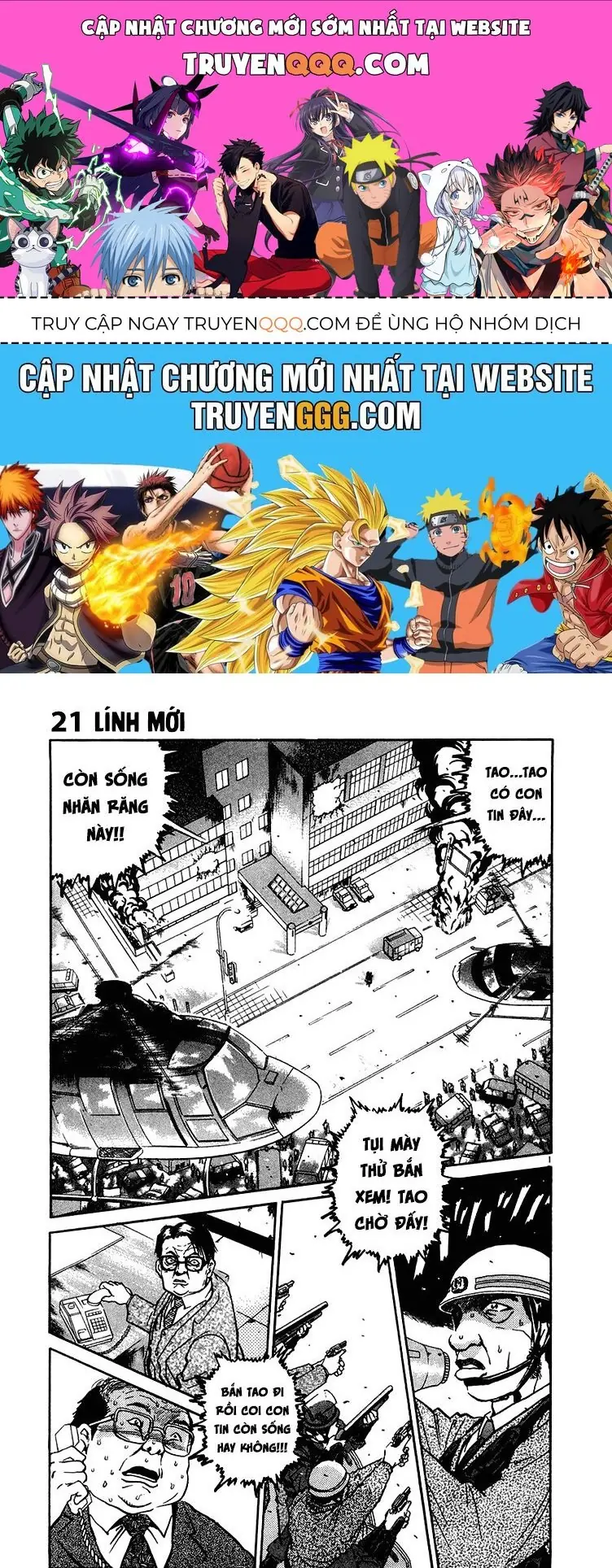 Thế Giới Này Là Của Mình Tao Chapter 21 - Trang 2