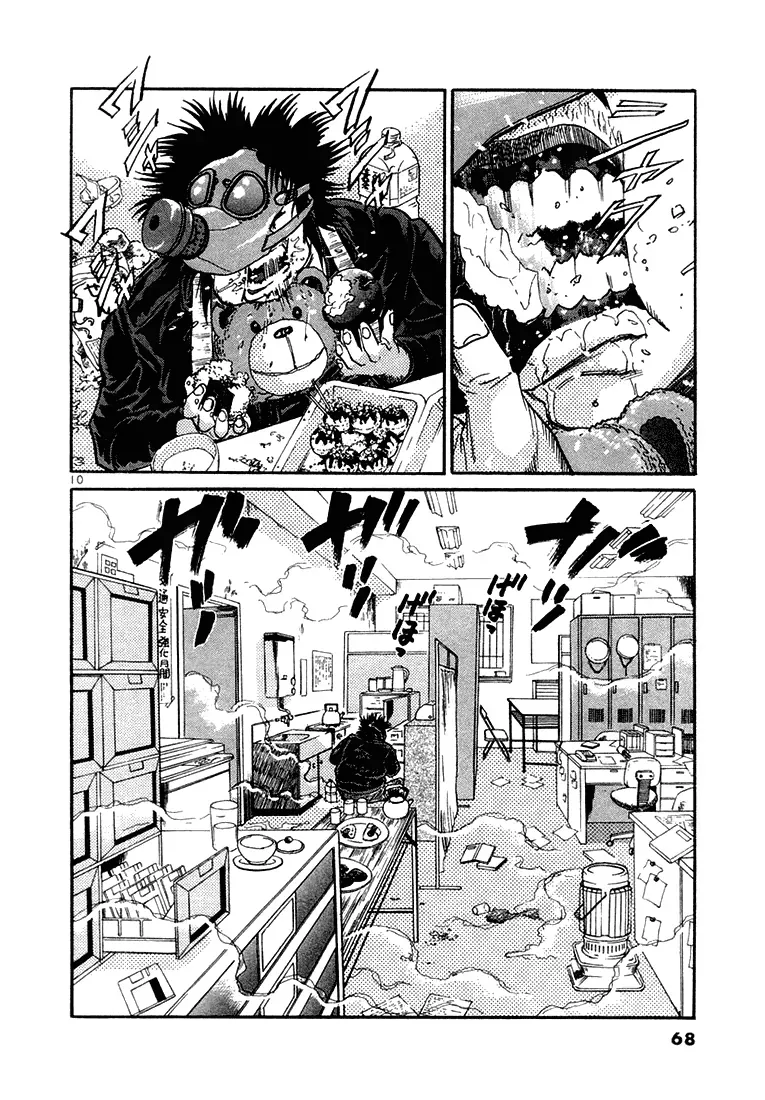 Thế Giới Này Là Của Mình Tao Chapter 23 - Trang 10