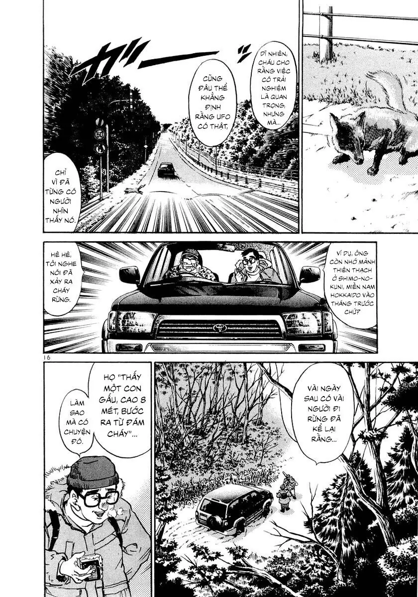 Thế Giới Này Là Của Mình Tao Chapter 3 - Trang 17