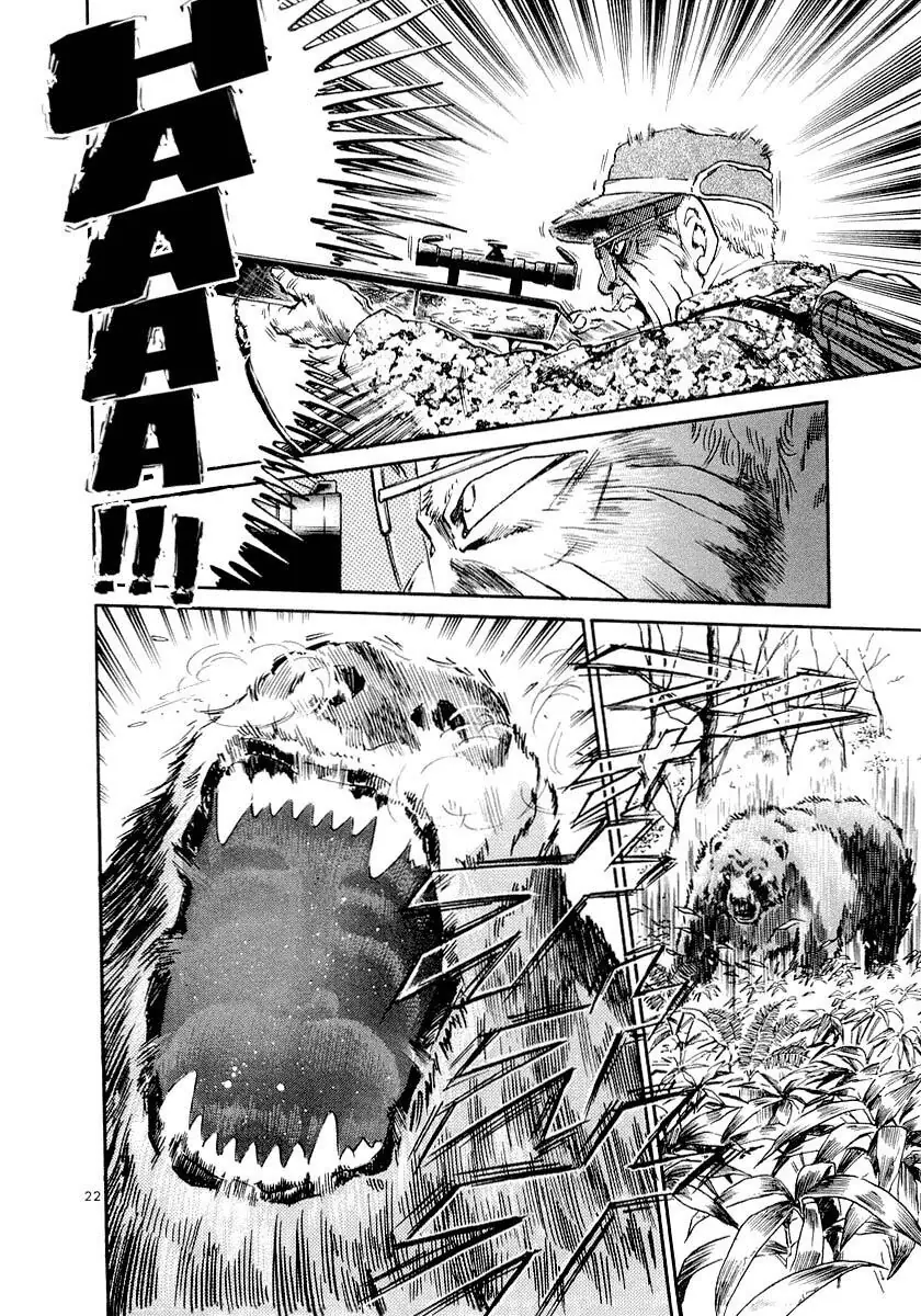 Thế Giới Này Là Của Mình Tao Chapter 3 - Trang 23