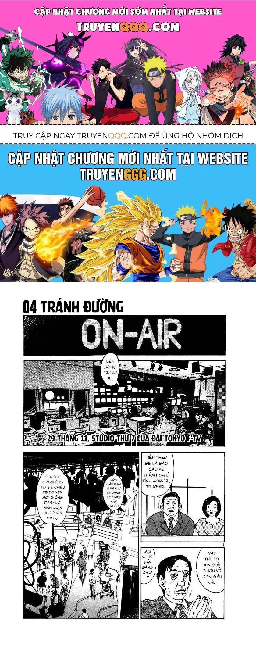 Thế Giới Này Là Của Mình Tao Chapter 4 - Trang 2