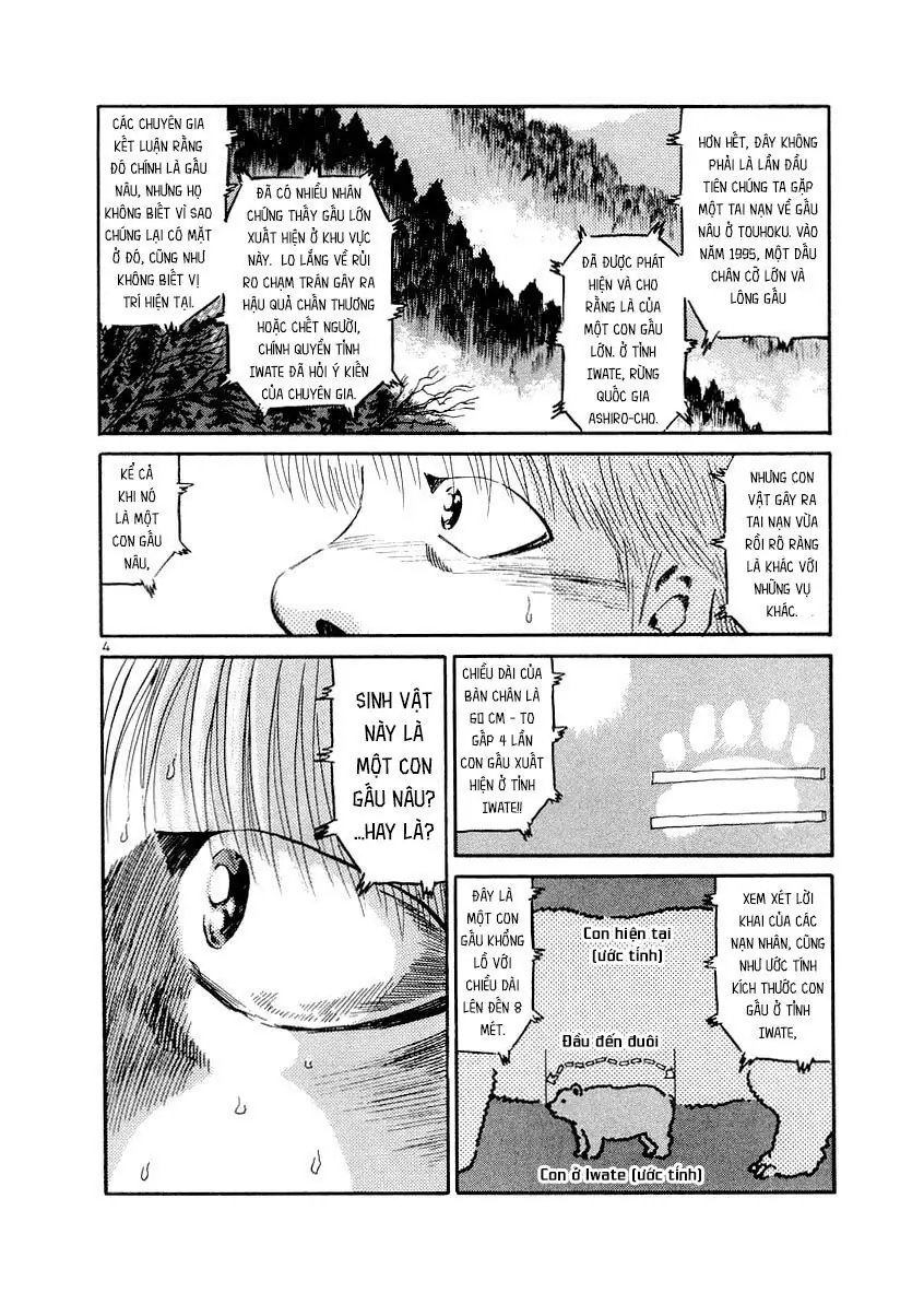 Thế Giới Này Là Của Mình Tao Chapter 4 - Trang 5