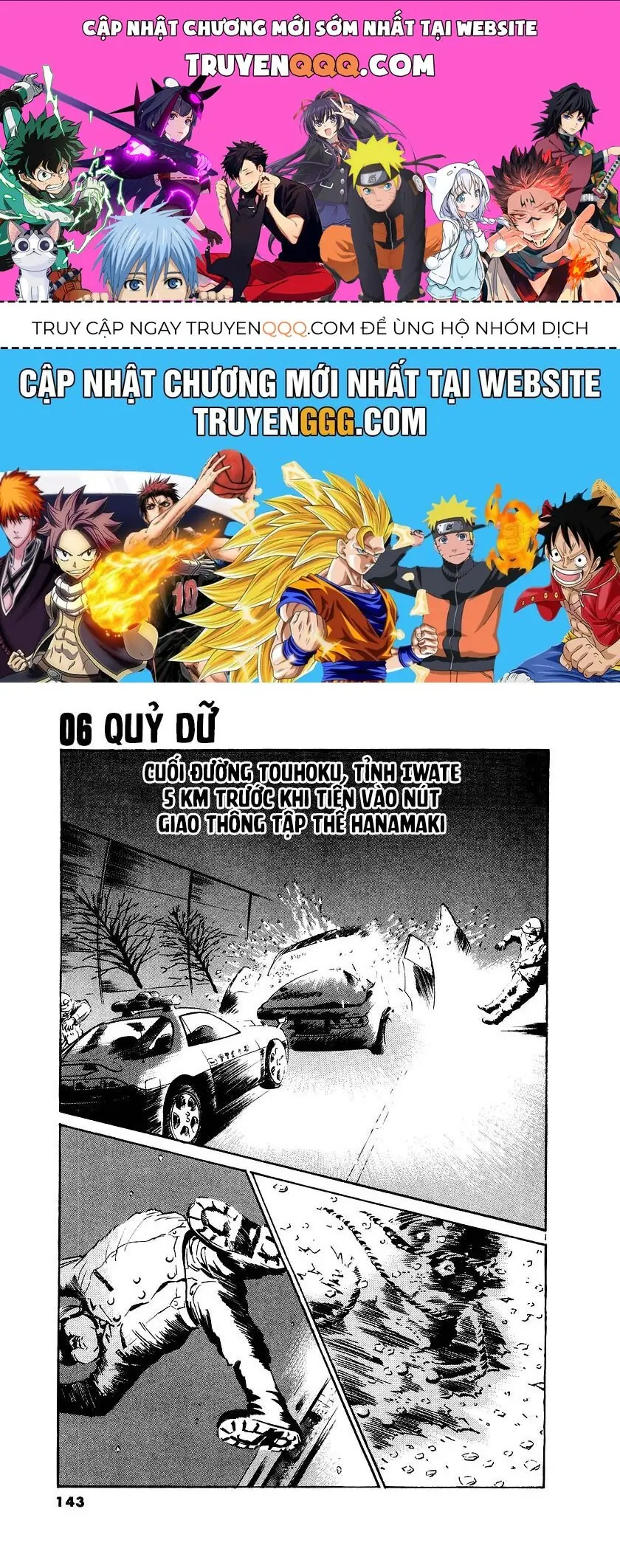 Thế Giới Này Là Của Mình Tao Chapter 6 - Trang 2