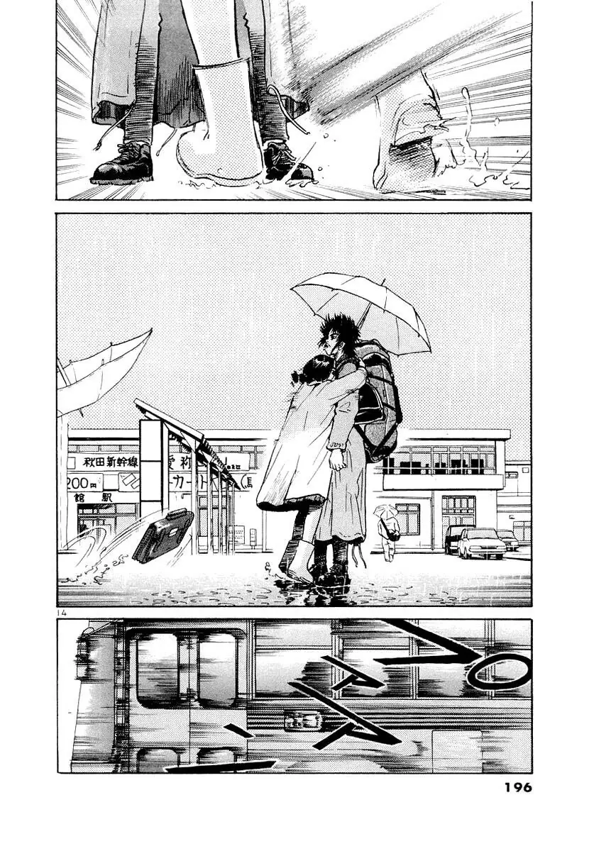 Thế Giới Này Là Của Mình Tao Chapter 8 - Trang 14