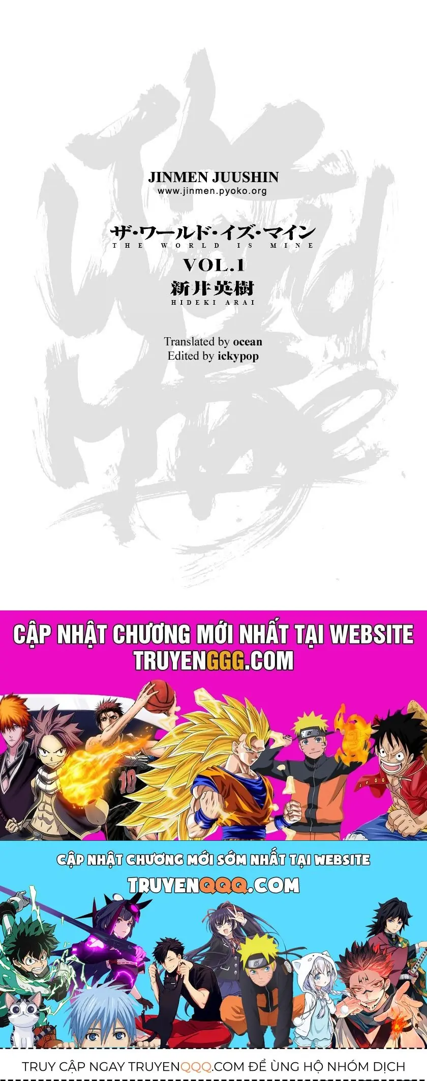Thế Giới Này Là Của Mình Tao Chapter 8 - Trang 22