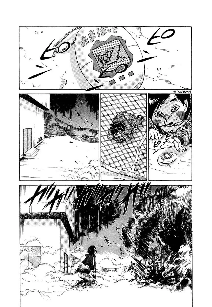 Thế Giới Này Là Của Mình Tao Chapter 9 - Trang 18