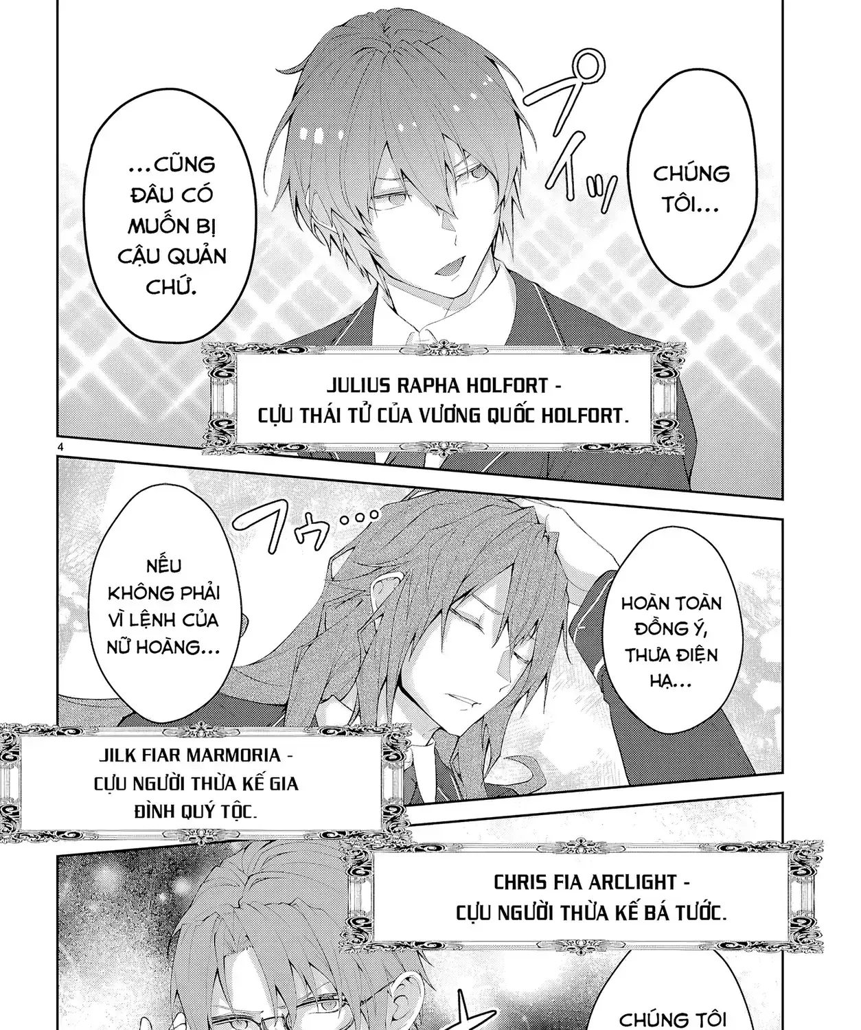 Thế Giới Otome Game Thật Khắc Nghiệt Với Nhân Vật Quần Chúng (Phần Cộng Hòa) Chapter 1 - Trang 12