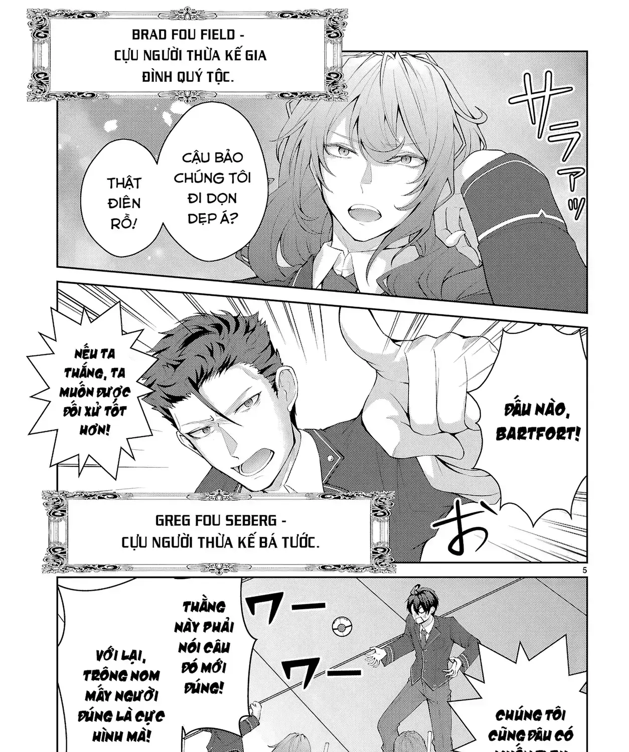 Thế Giới Otome Game Thật Khắc Nghiệt Với Nhân Vật Quần Chúng (Phần Cộng Hòa) Chapter 1 - Trang 14