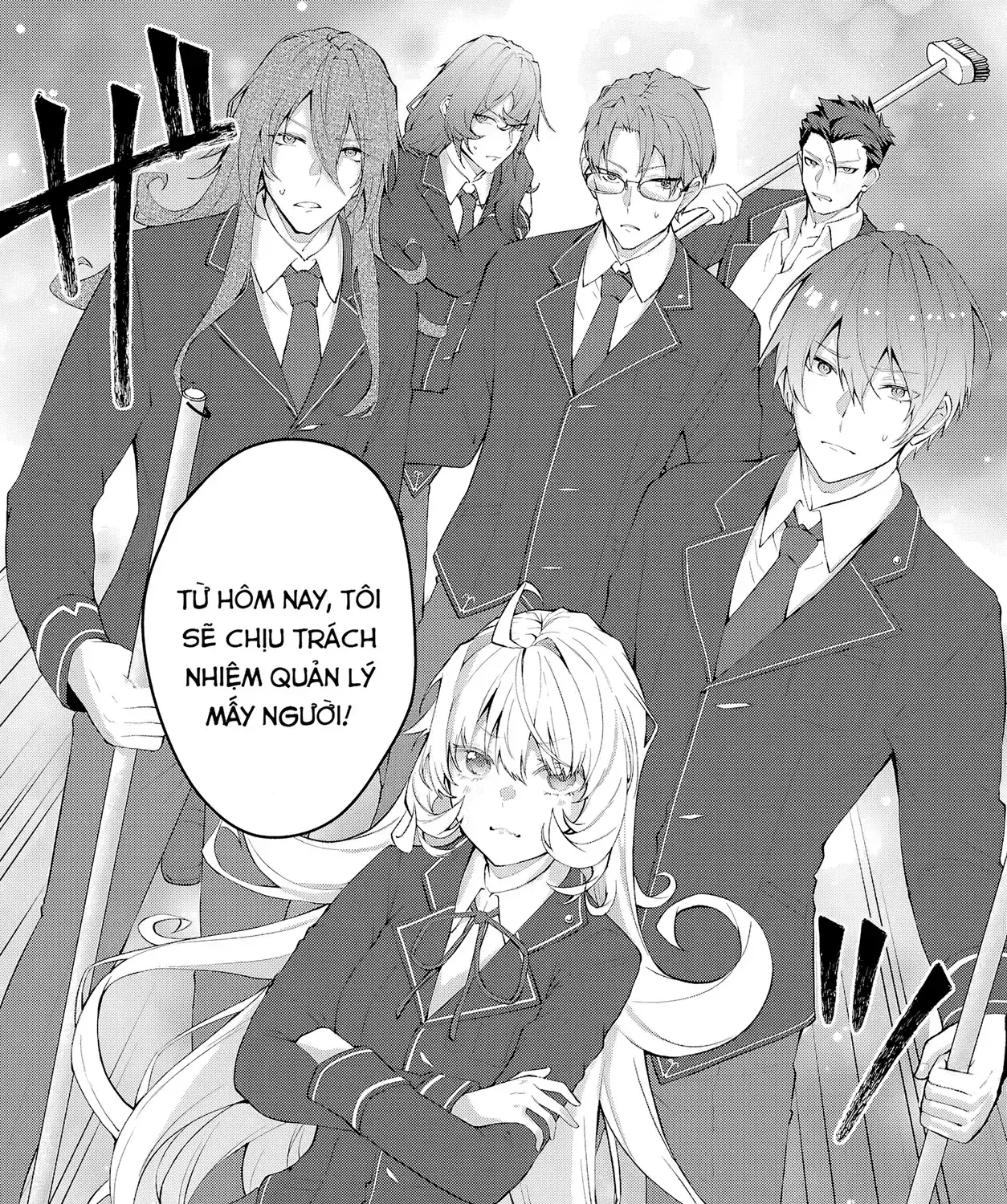 Thế Giới Otome Game Thật Khắc Nghiệt Với Nhân Vật Quần Chúng (Phần Cộng Hòa) Chapter 1 - Trang 8