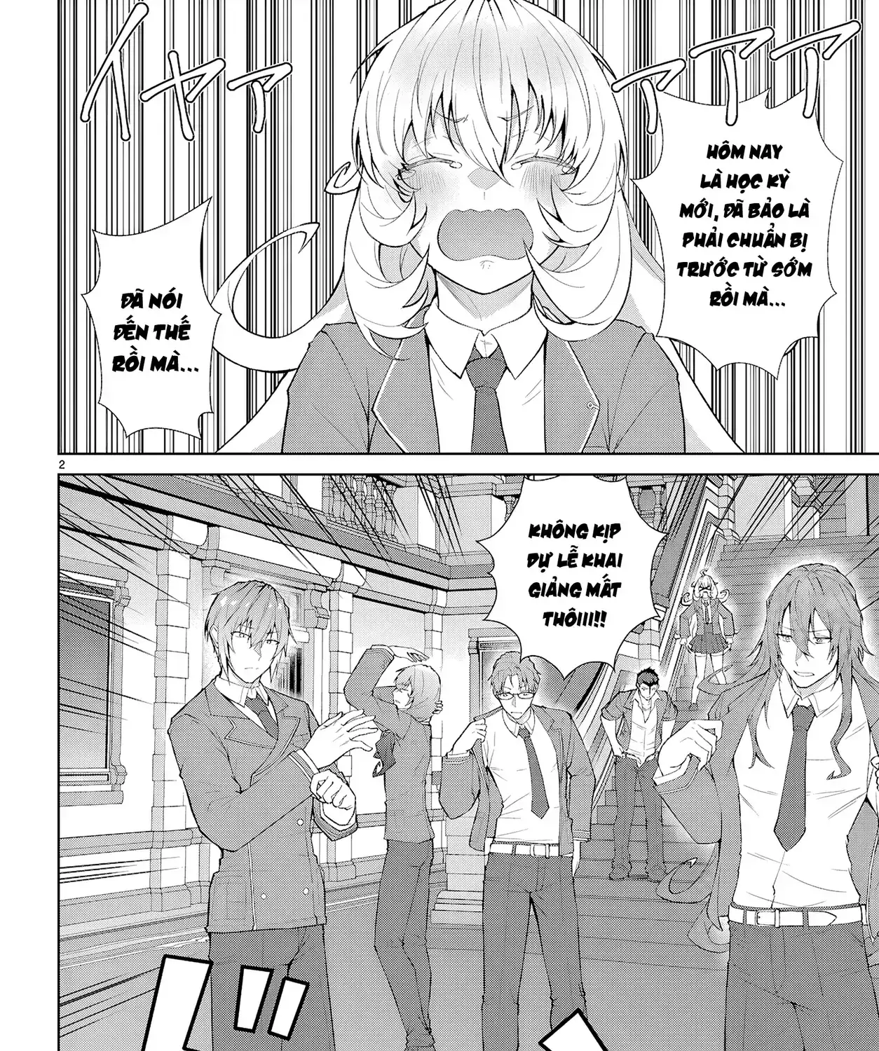 Thế Giới Otome Game Thật Khắc Nghiệt Với Nhân Vật Quần Chúng (Phần Cộng Hòa) Chapter 2 - Trang 4