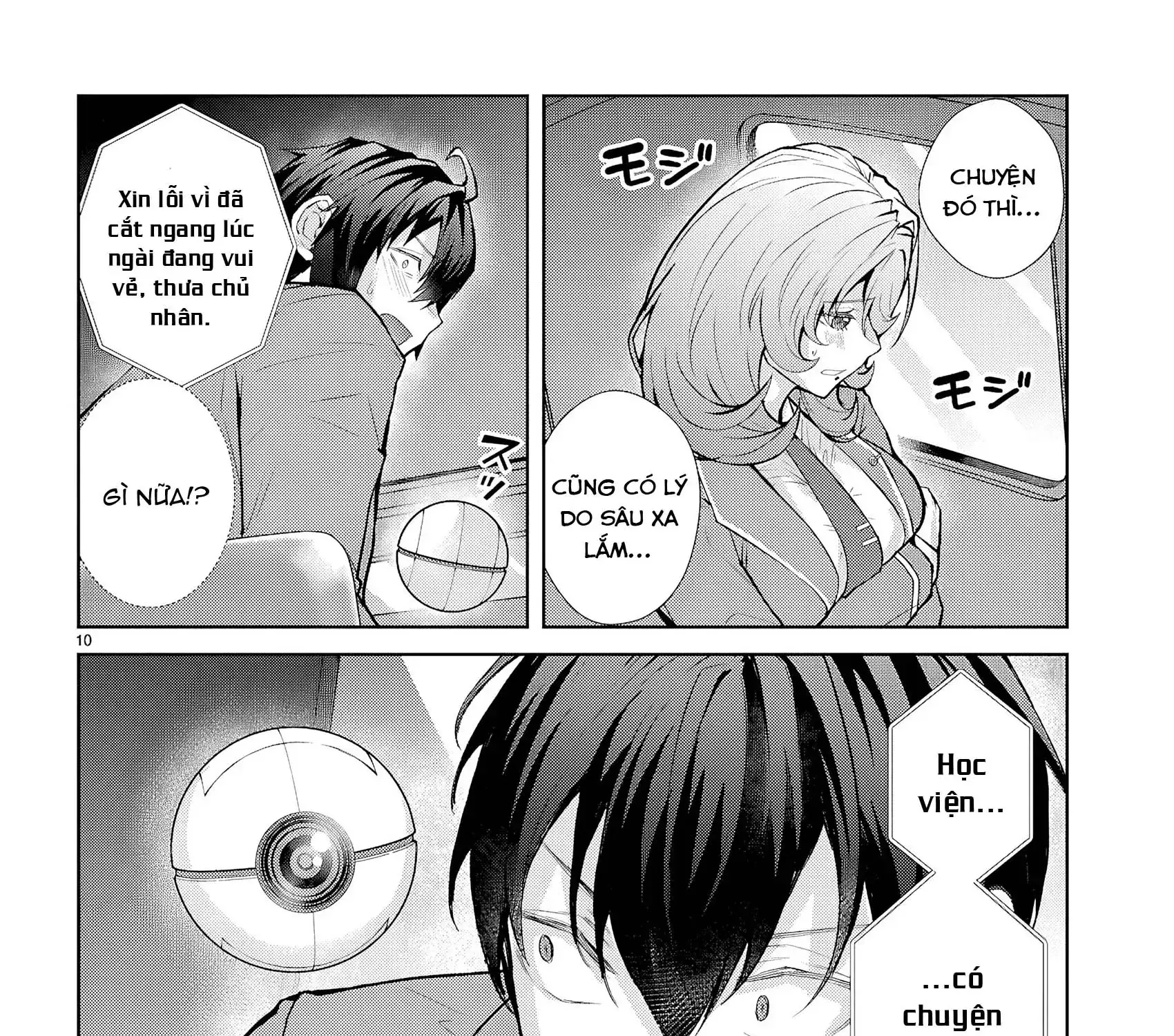Thế Giới Otome Game Thật Khắc Nghiệt Với Nhân Vật Quần Chúng (Phần Cộng Hòa) Chapter 3 - Trang 22