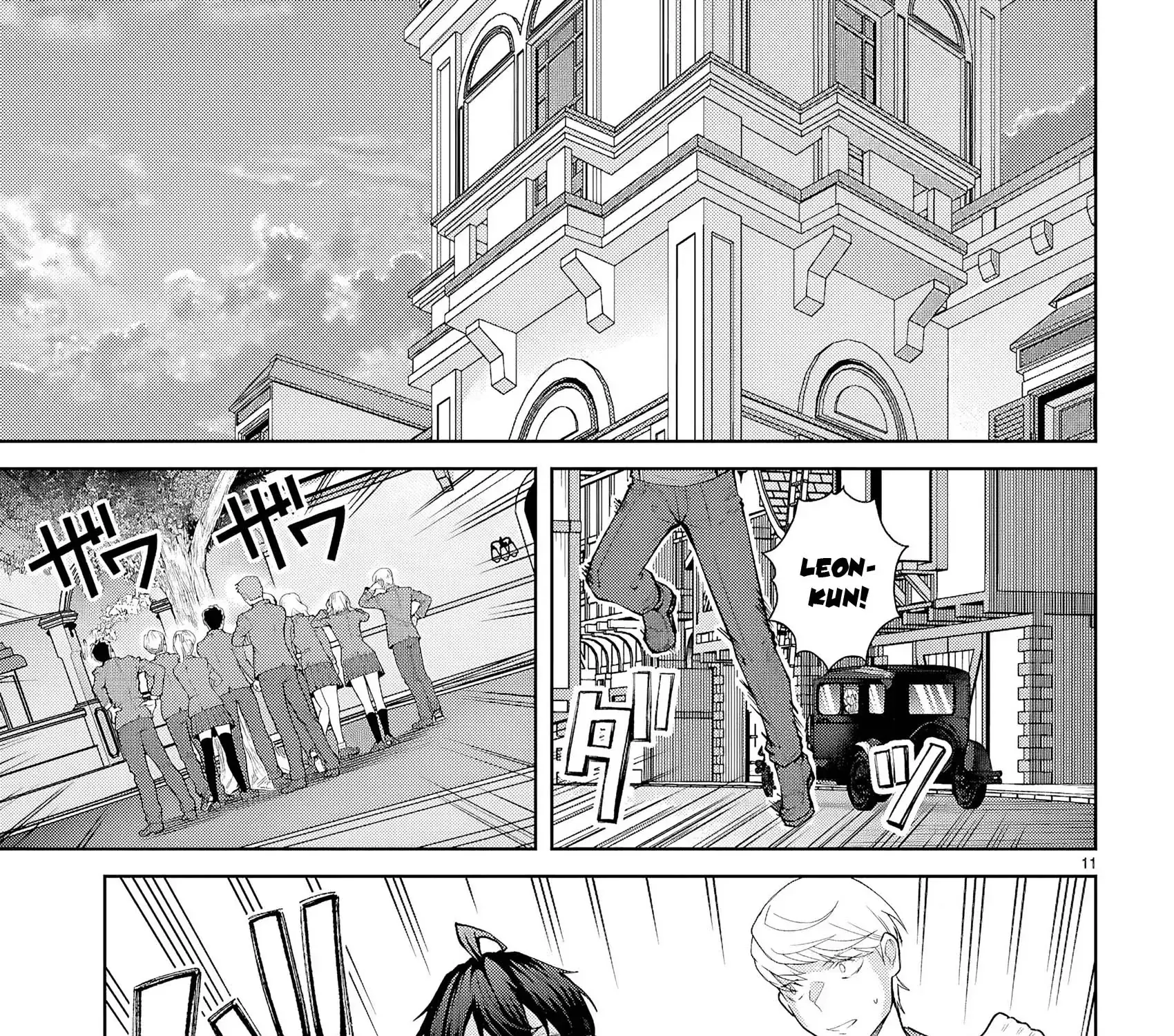 Thế Giới Otome Game Thật Khắc Nghiệt Với Nhân Vật Quần Chúng (Phần Cộng Hòa) Chapter 3 - Trang 24