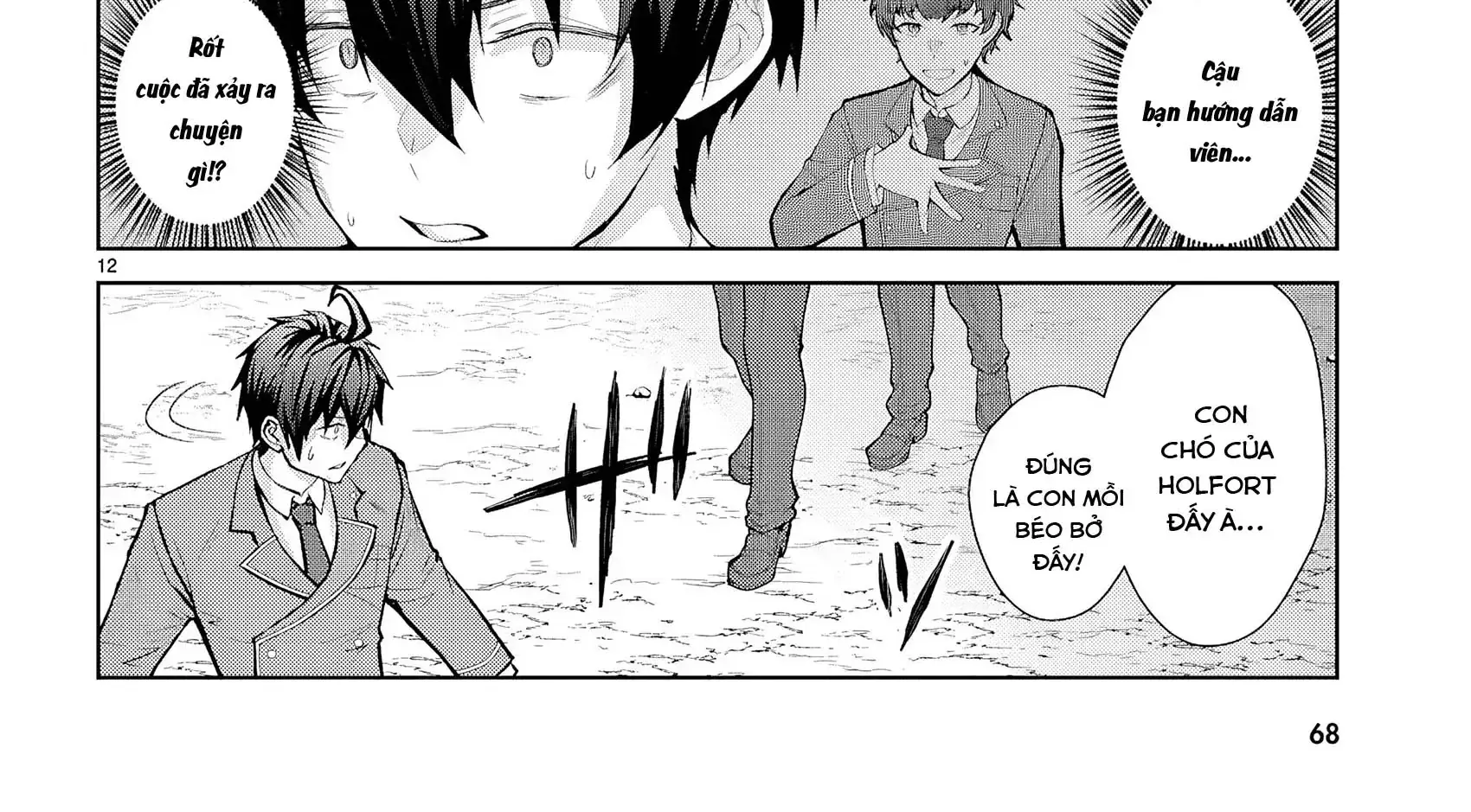 Thế Giới Otome Game Thật Khắc Nghiệt Với Nhân Vật Quần Chúng (Phần Cộng Hòa) Chapter 3 - Trang 27