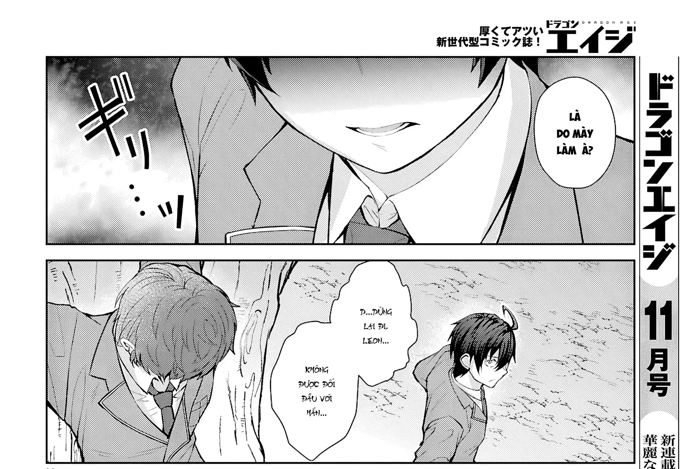Thế Giới Otome Game Thật Khắc Nghiệt Với Nhân Vật Quần Chúng (Phần Cộng Hòa) Chapter 3 - Trang 31