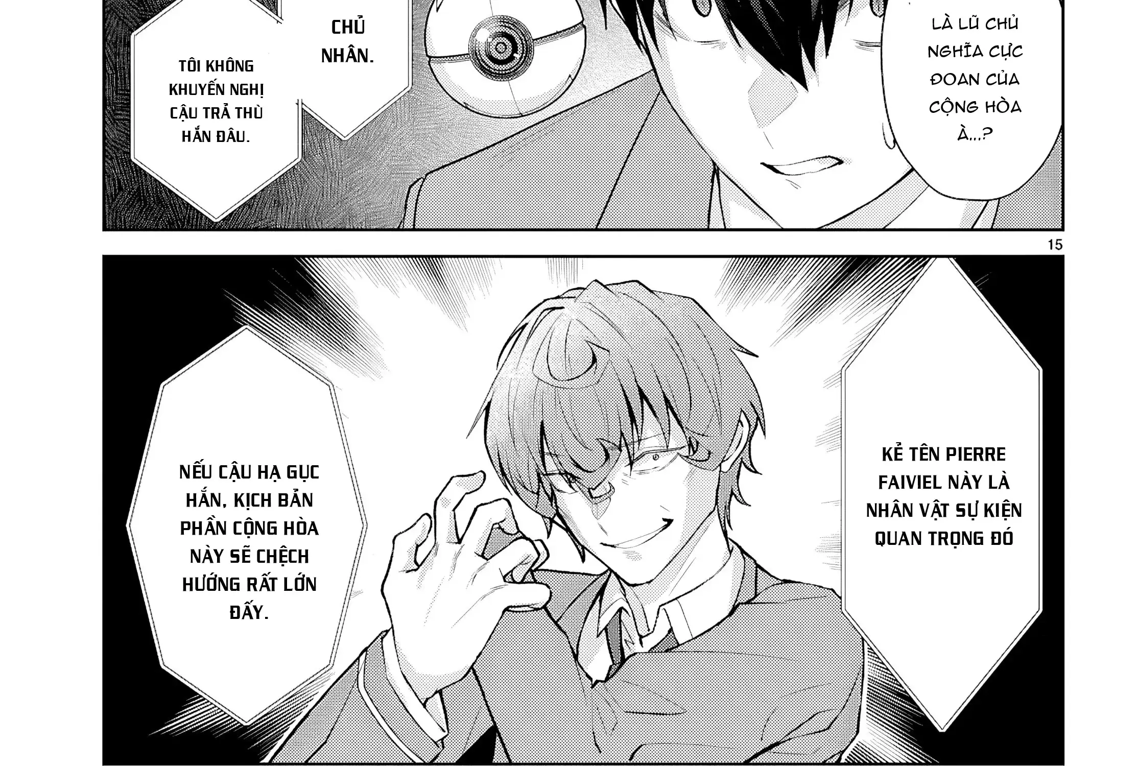Thế Giới Otome Game Thật Khắc Nghiệt Với Nhân Vật Quần Chúng (Phần Cộng Hòa) Chapter 3 - Trang 35