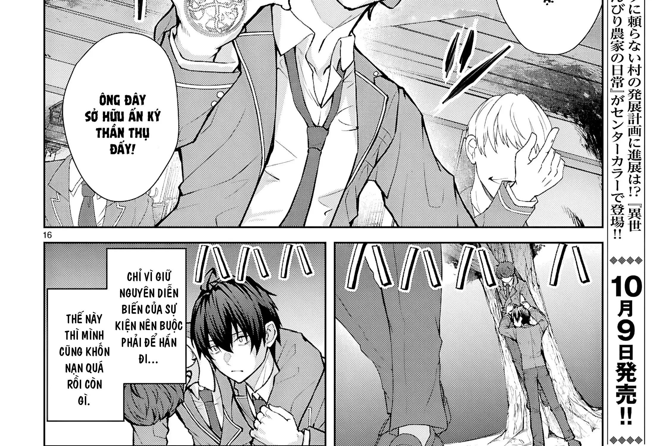 Thế Giới Otome Game Thật Khắc Nghiệt Với Nhân Vật Quần Chúng (Phần Cộng Hòa) Chapter 3 - Trang 38