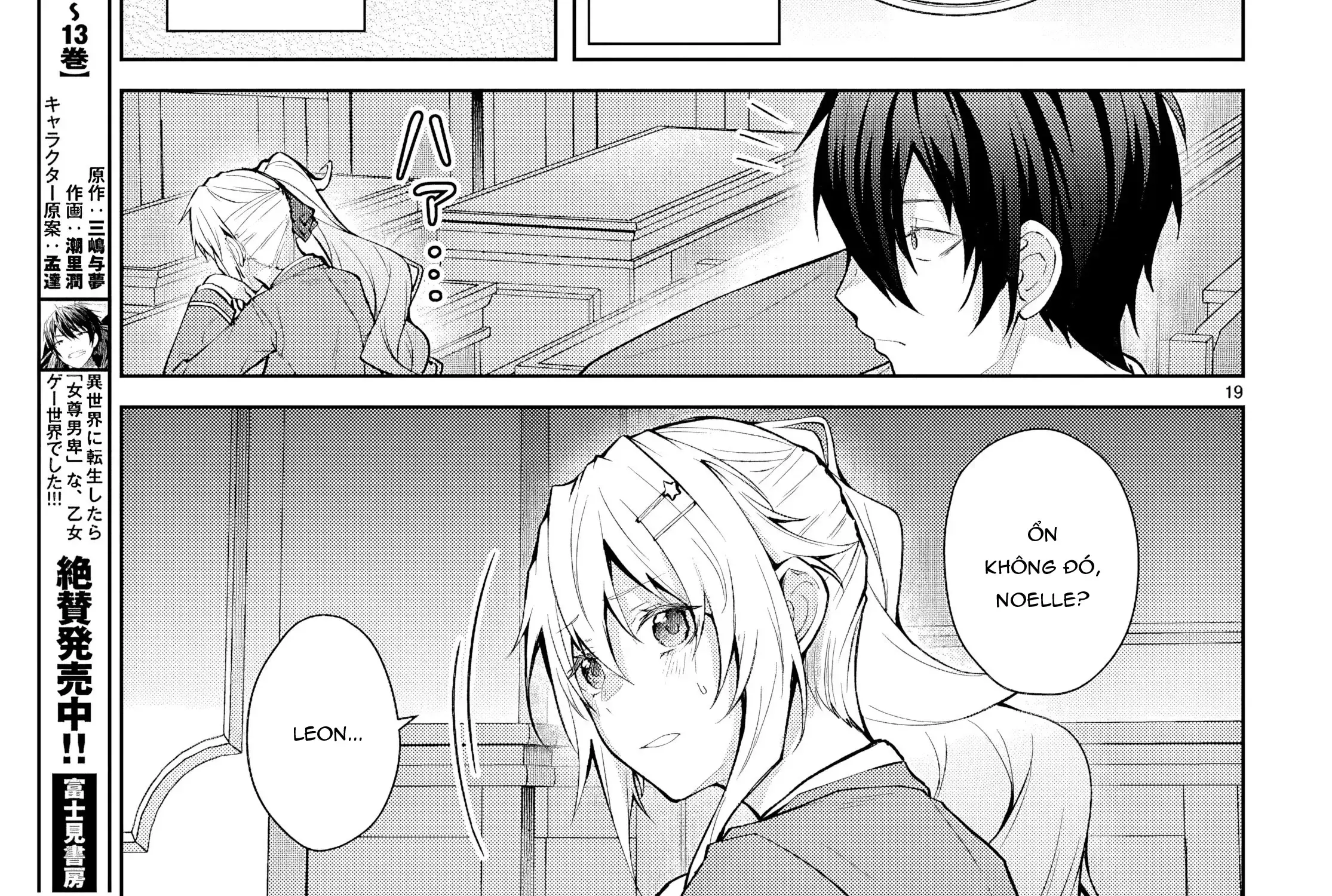 Thế Giới Otome Game Thật Khắc Nghiệt Với Nhân Vật Quần Chúng (Phần Cộng Hòa) Chapter 3 - Trang 47