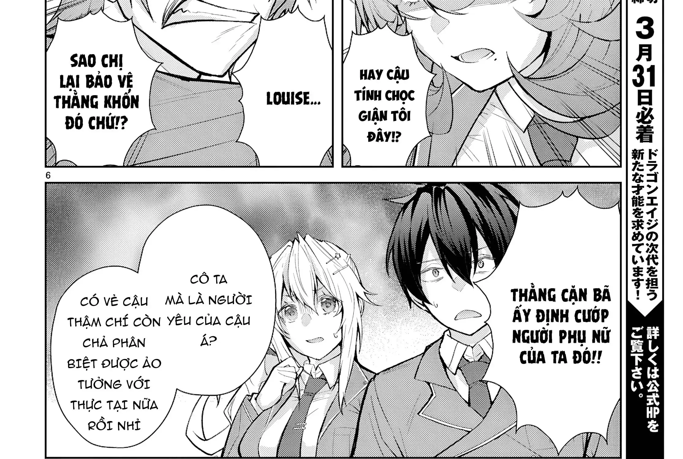 Thế Giới Otome Game Thật Khắc Nghiệt Với Nhân Vật Quần Chúng (Phần Cộng Hòa) Chapter 4 - Trang 15