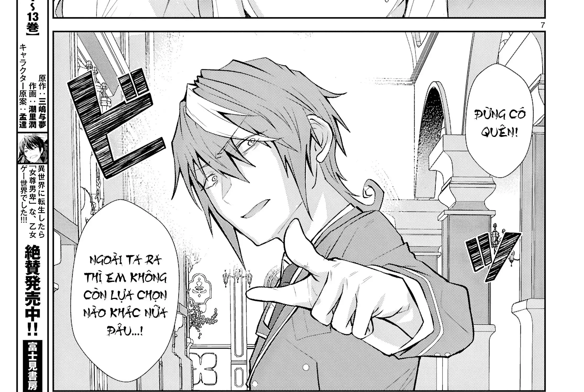 Thế Giới Otome Game Thật Khắc Nghiệt Với Nhân Vật Quần Chúng (Phần Cộng Hòa) Chapter 4 - Trang 18