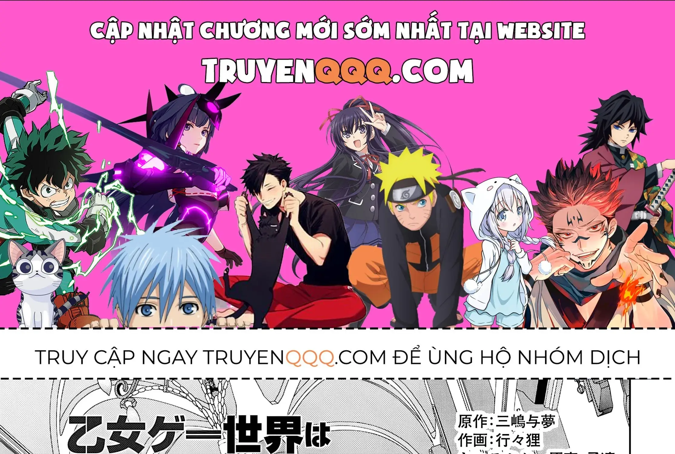 Thế Giới Otome Game Thật Khắc Nghiệt Với Nhân Vật Quần Chúng (Phần Cộng Hòa) Chapter 4 - Trang 2