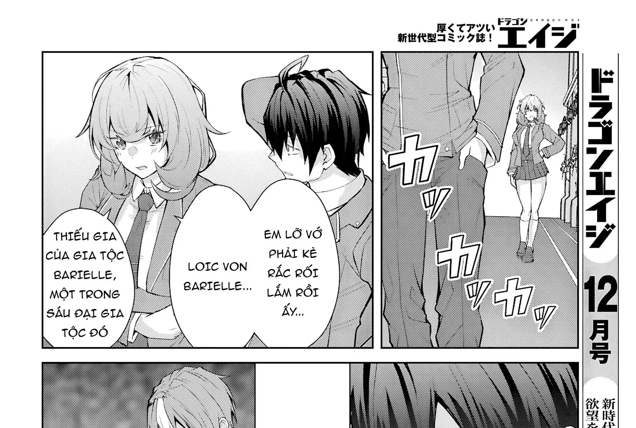 Thế Giới Otome Game Thật Khắc Nghiệt Với Nhân Vật Quần Chúng (Phần Cộng Hòa) Chapter 4 - Trang 20