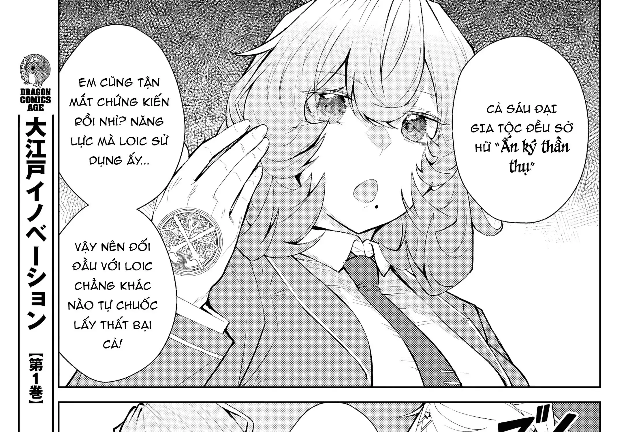 Thế Giới Otome Game Thật Khắc Nghiệt Với Nhân Vật Quần Chúng (Phần Cộng Hòa) Chapter 4 - Trang 23