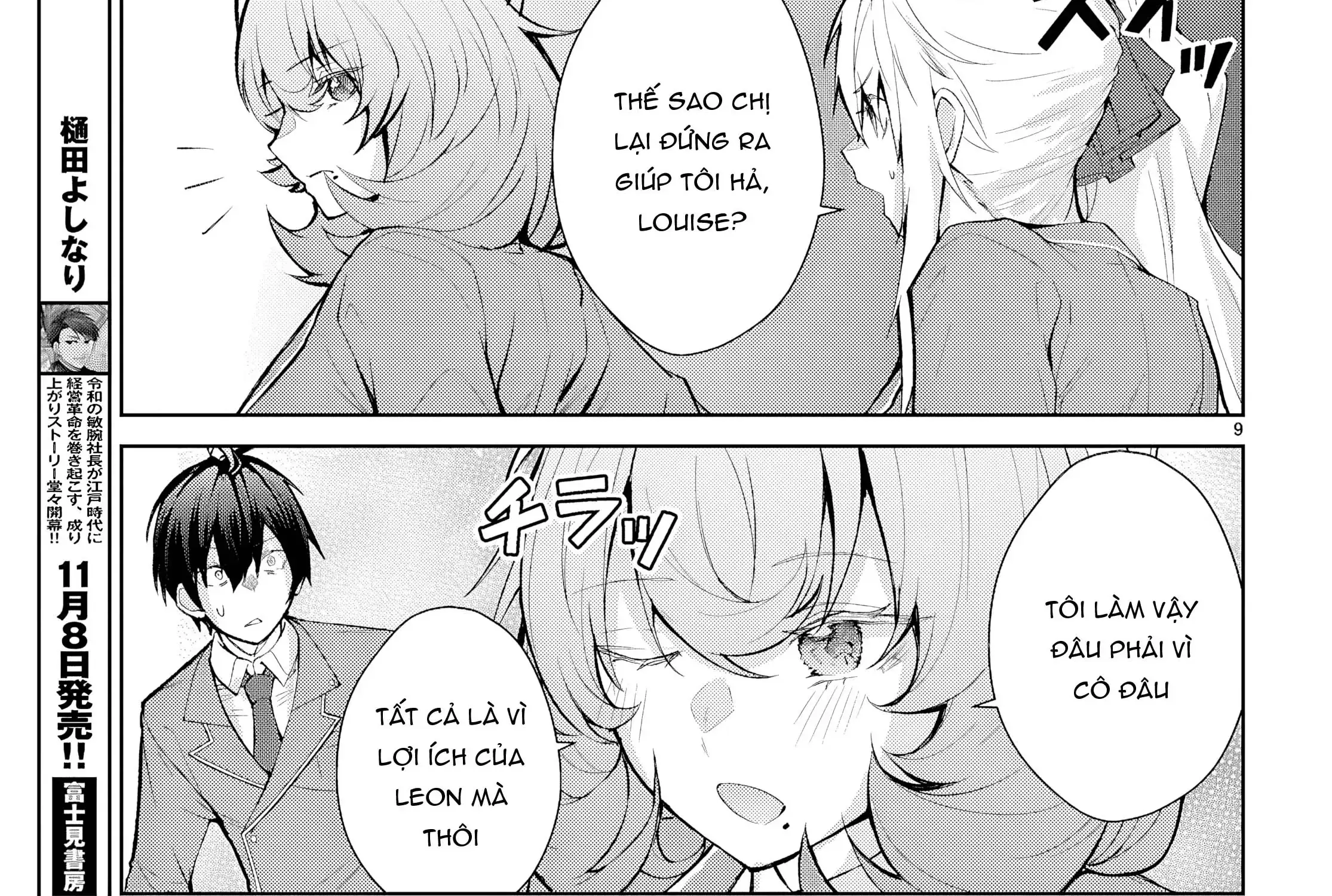 Thế Giới Otome Game Thật Khắc Nghiệt Với Nhân Vật Quần Chúng (Phần Cộng Hòa) Chapter 4 - Trang 24