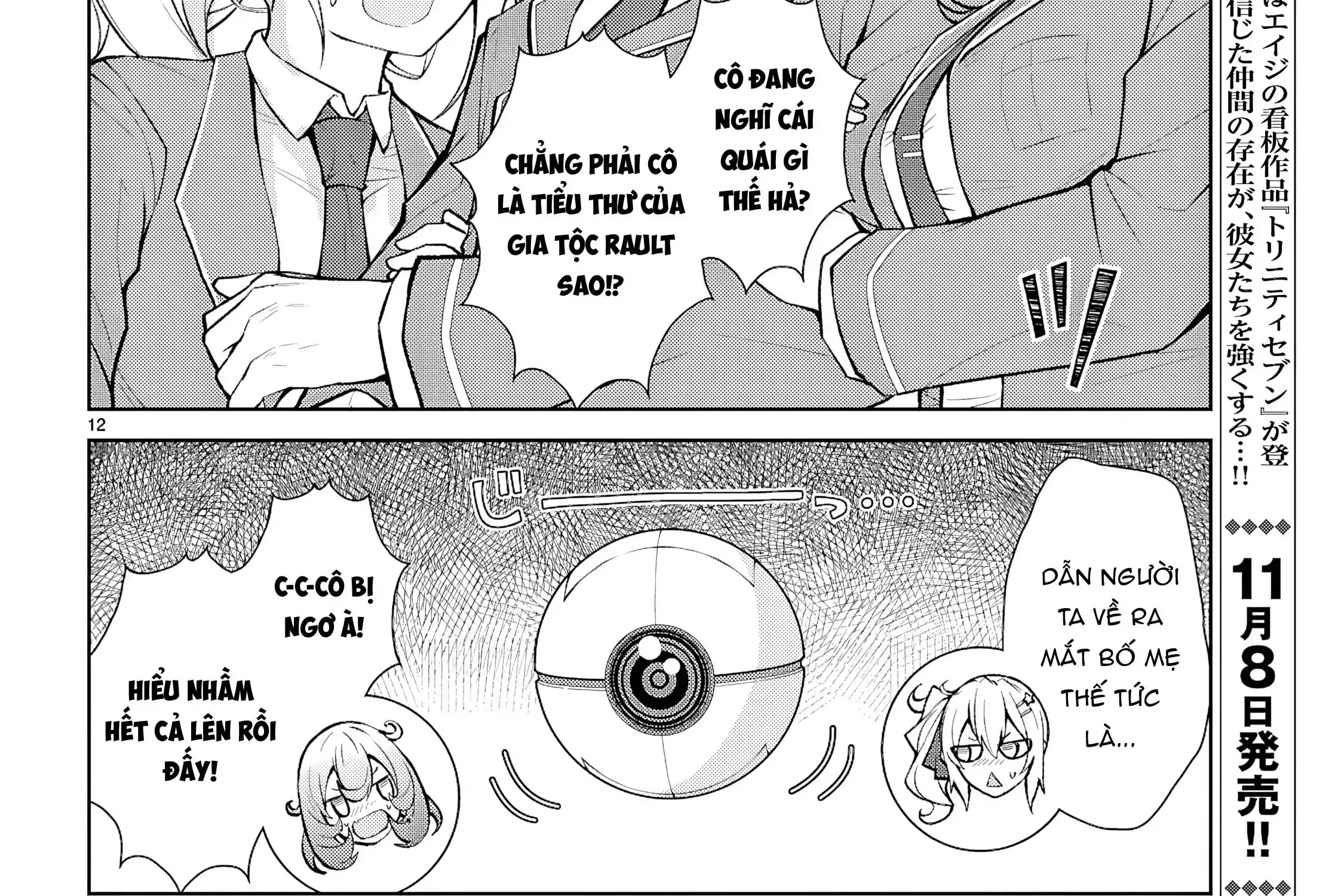 Thế Giới Otome Game Thật Khắc Nghiệt Với Nhân Vật Quần Chúng (Phần Cộng Hòa) Chapter 4 - Trang 33