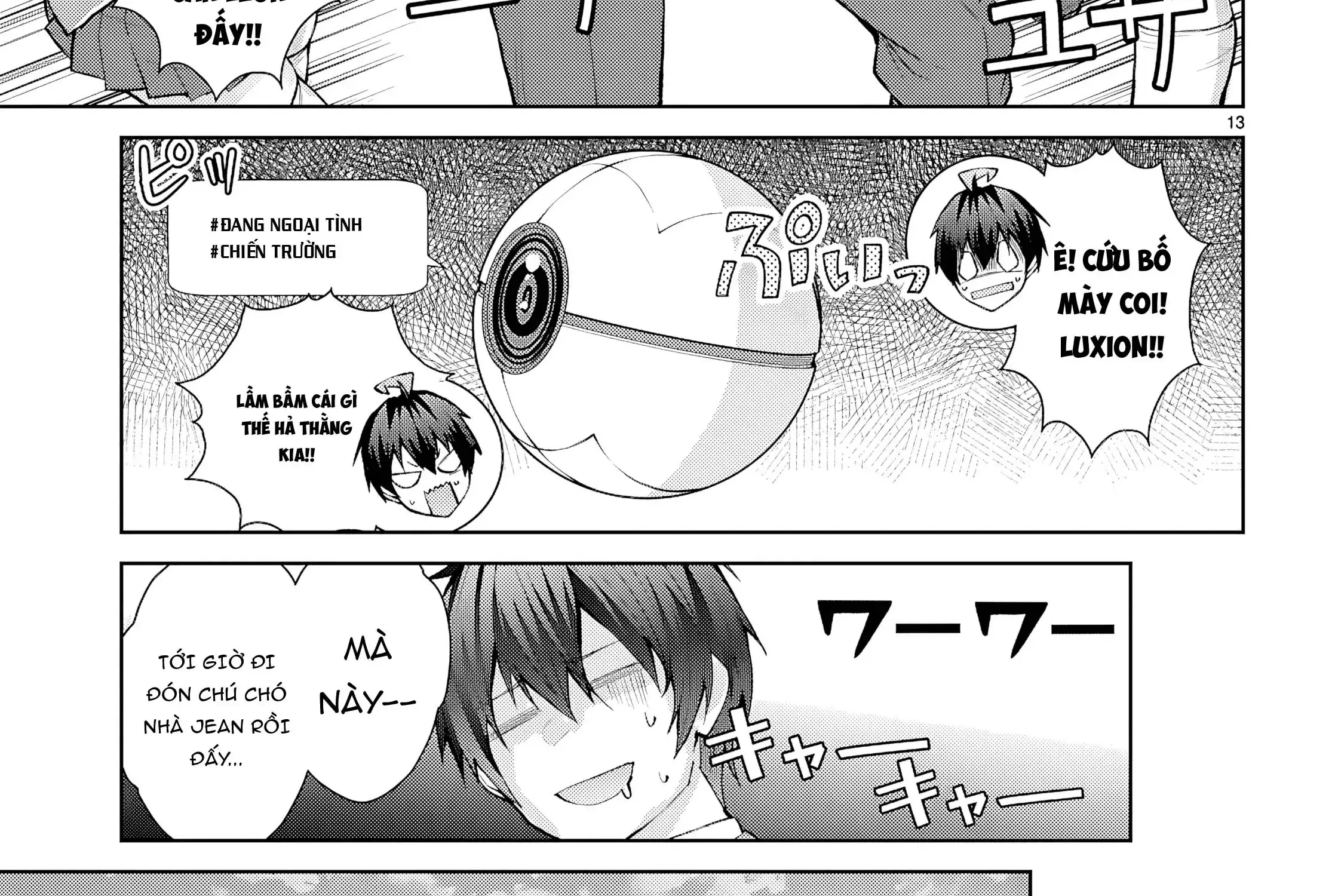 Thế Giới Otome Game Thật Khắc Nghiệt Với Nhân Vật Quần Chúng (Phần Cộng Hòa) Chapter 4 - Trang 36