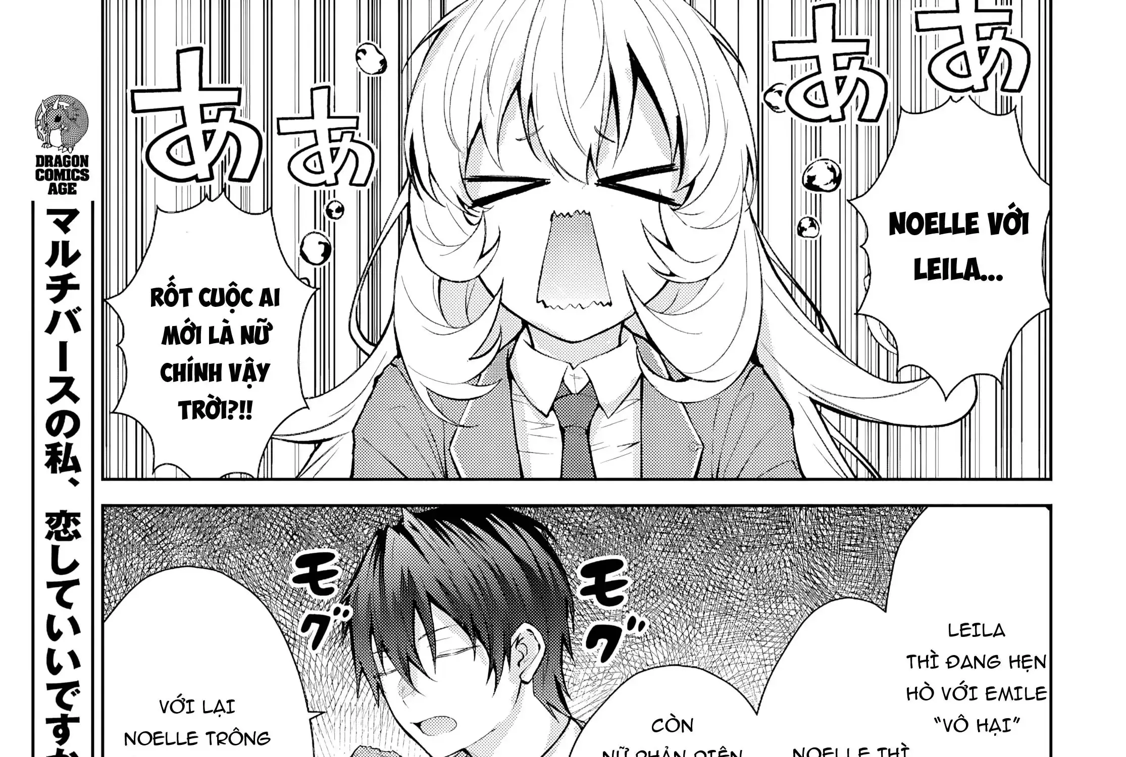 Thế Giới Otome Game Thật Khắc Nghiệt Với Nhân Vật Quần Chúng (Phần Cộng Hòa) Chapter 4 - Trang 41