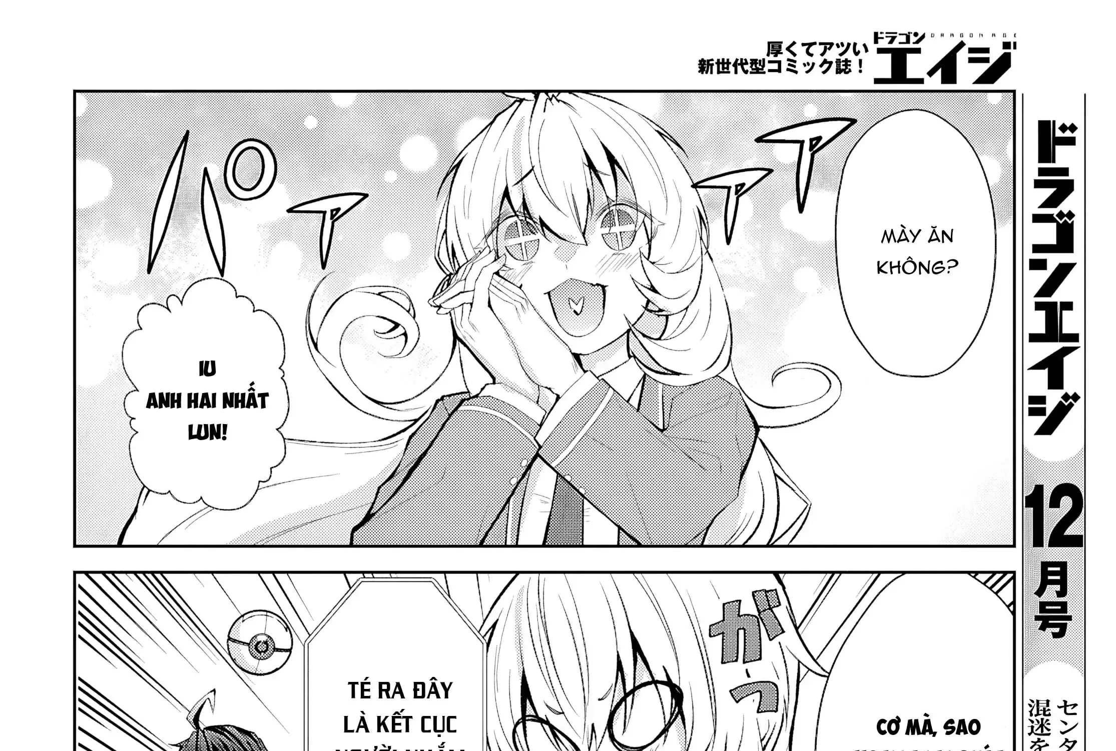 Thế Giới Otome Game Thật Khắc Nghiệt Với Nhân Vật Quần Chúng (Phần Cộng Hòa) Chapter 4 - Trang 44