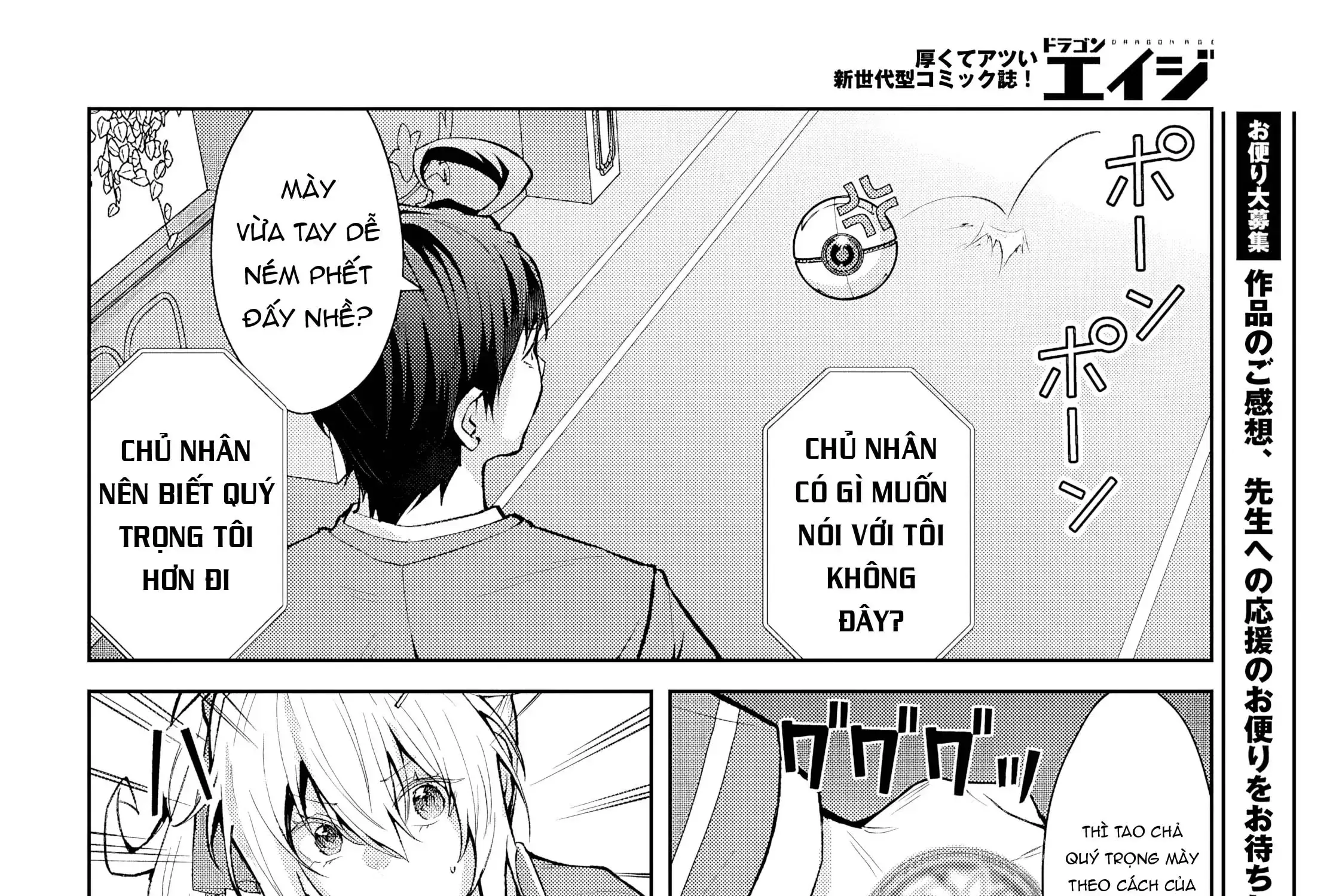 Thế Giới Otome Game Thật Khắc Nghiệt Với Nhân Vật Quần Chúng (Phần Cộng Hòa) Chapter 4 - Trang 5