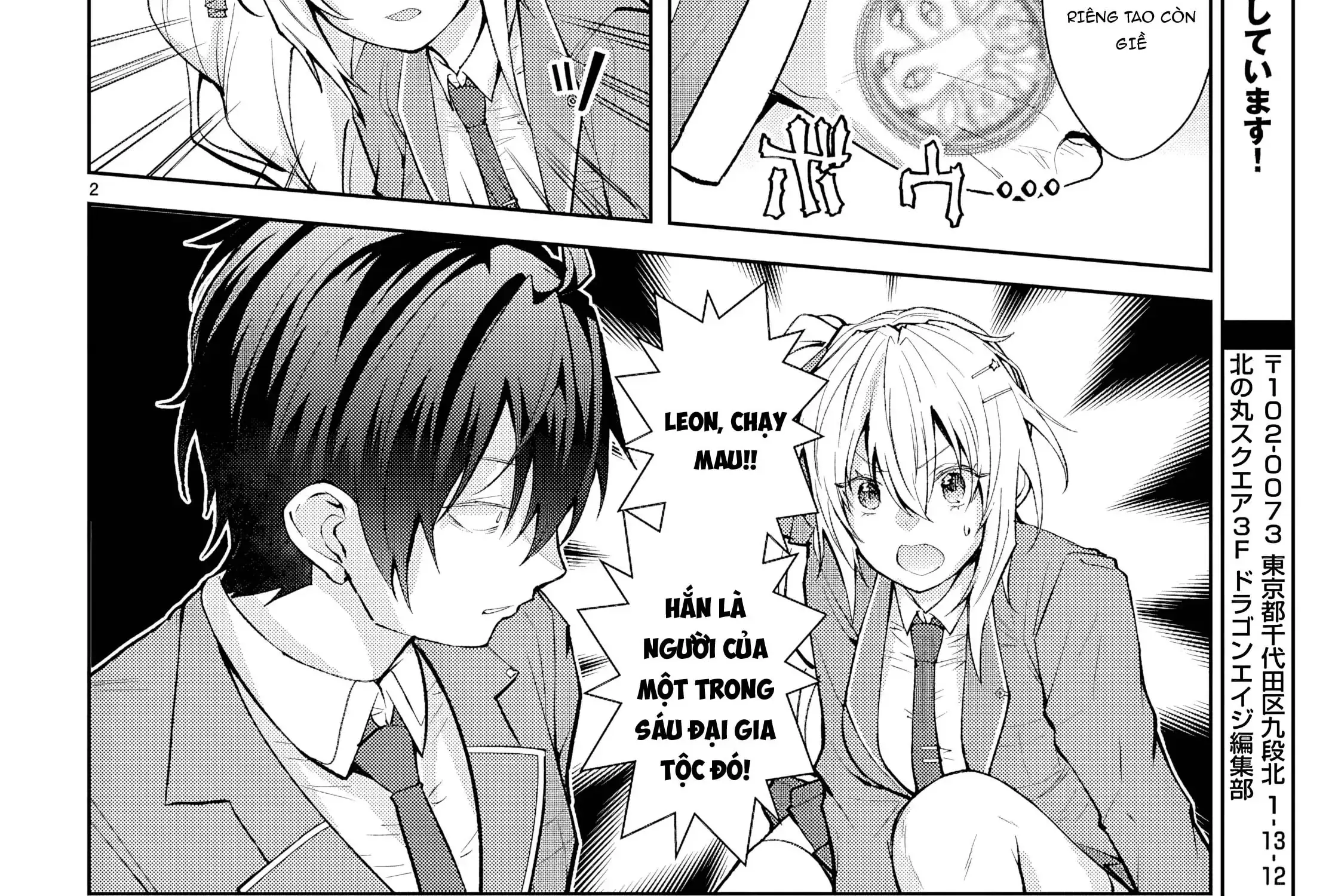 Thế Giới Otome Game Thật Khắc Nghiệt Với Nhân Vật Quần Chúng (Phần Cộng Hòa) Chapter 4 - Trang 6