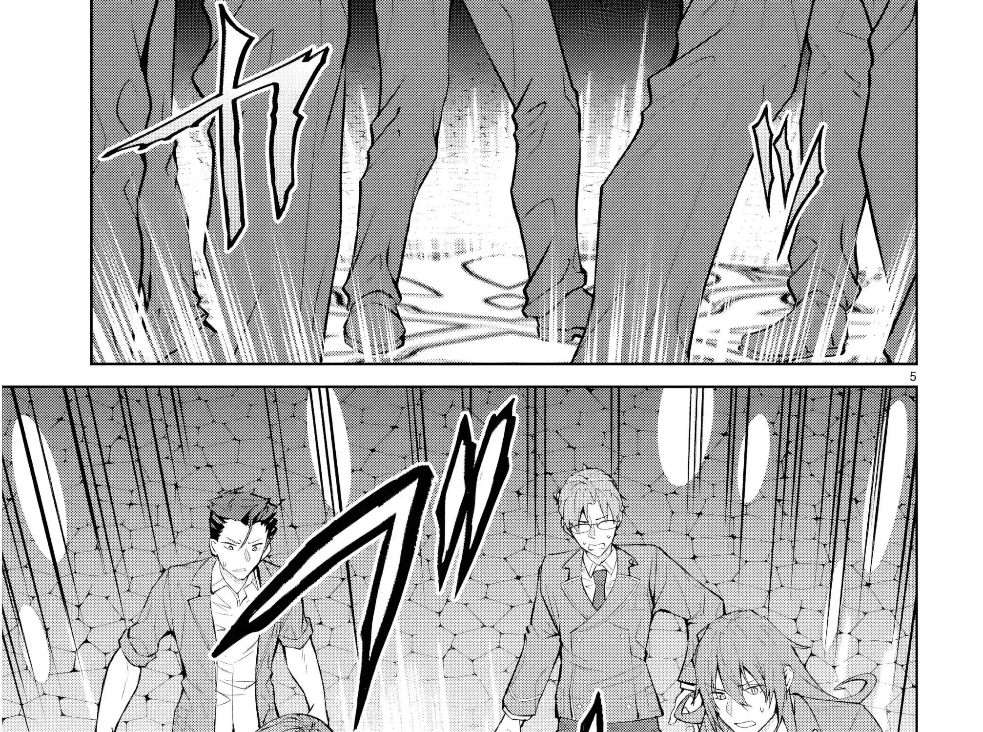 Thế Giới Otome Game Thật Khắc Nghiệt Với Nhân Vật Quần Chúng (Phần Cộng Hòa) Chapter 5 - Trang 11