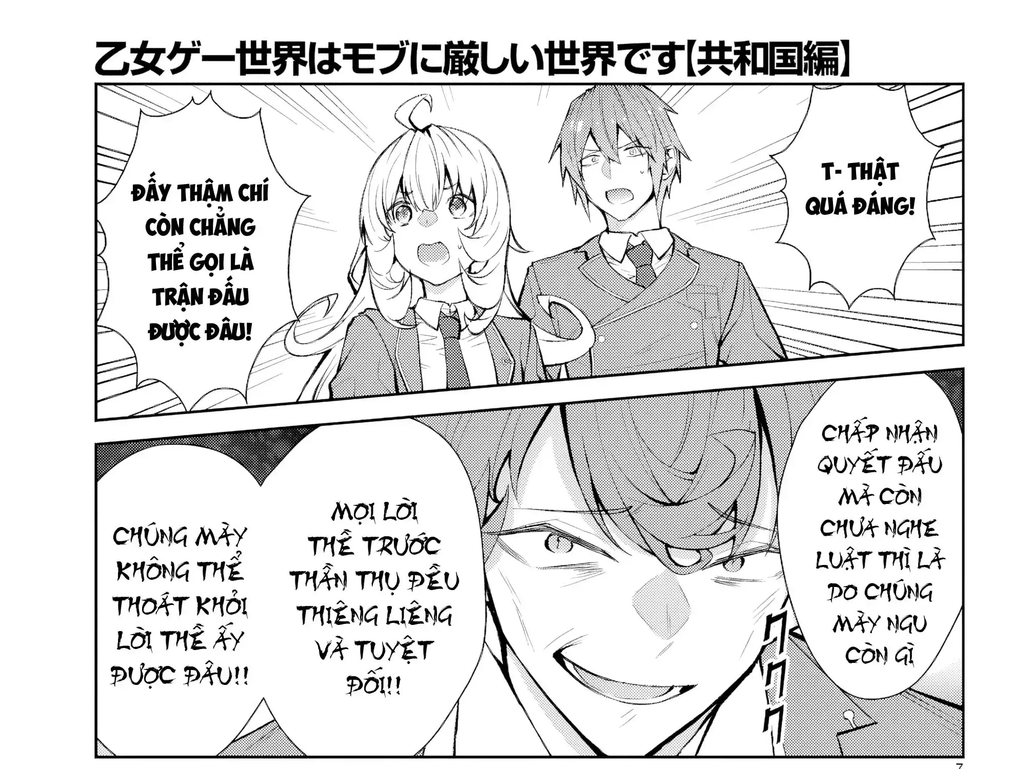 Thế Giới Otome Game Thật Khắc Nghiệt Với Nhân Vật Quần Chúng (Phần Cộng Hòa) Chapter 5 - Trang 15