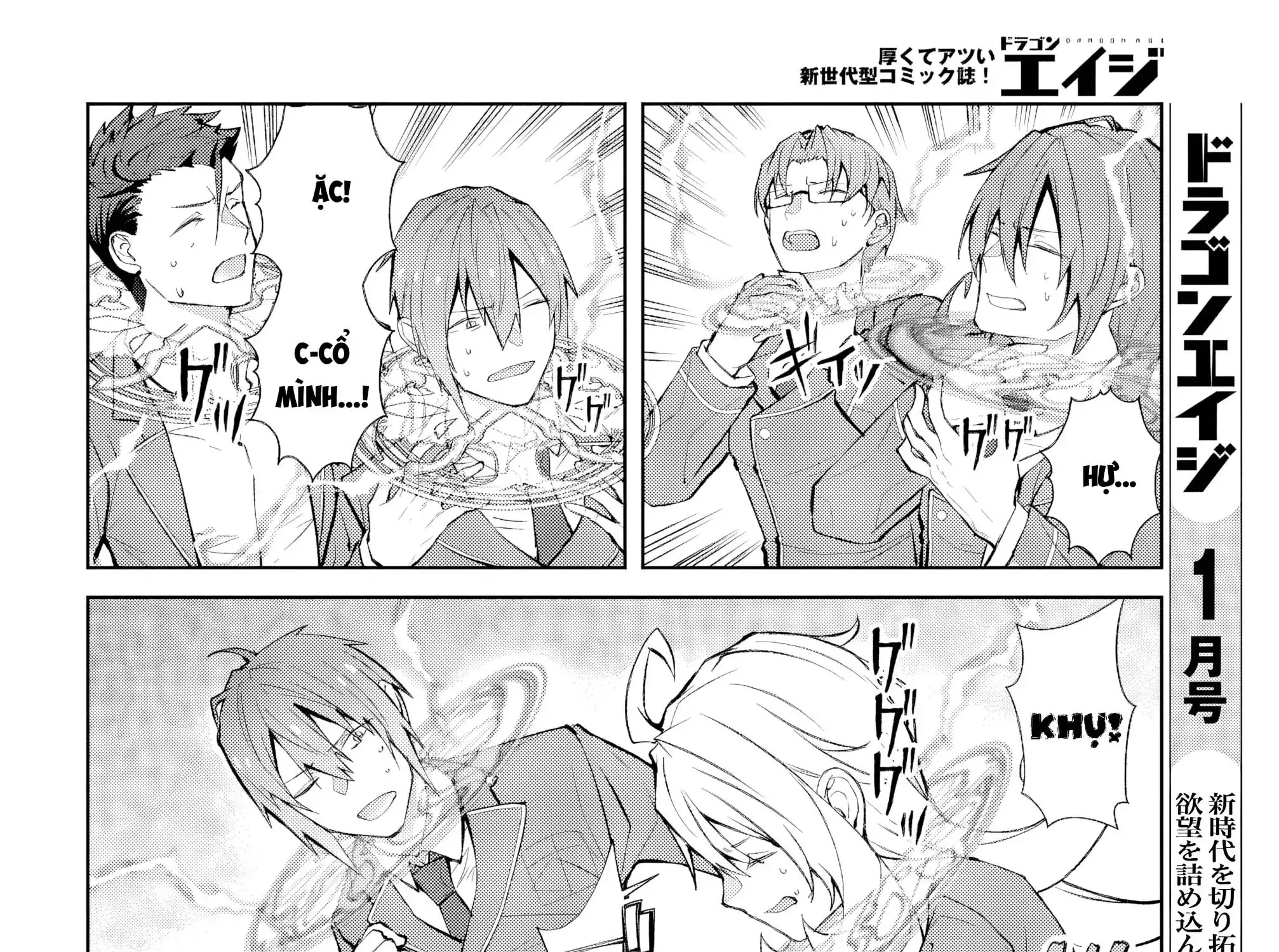 Thế Giới Otome Game Thật Khắc Nghiệt Với Nhân Vật Quần Chúng (Phần Cộng Hòa) Chapter 5 - Trang 17