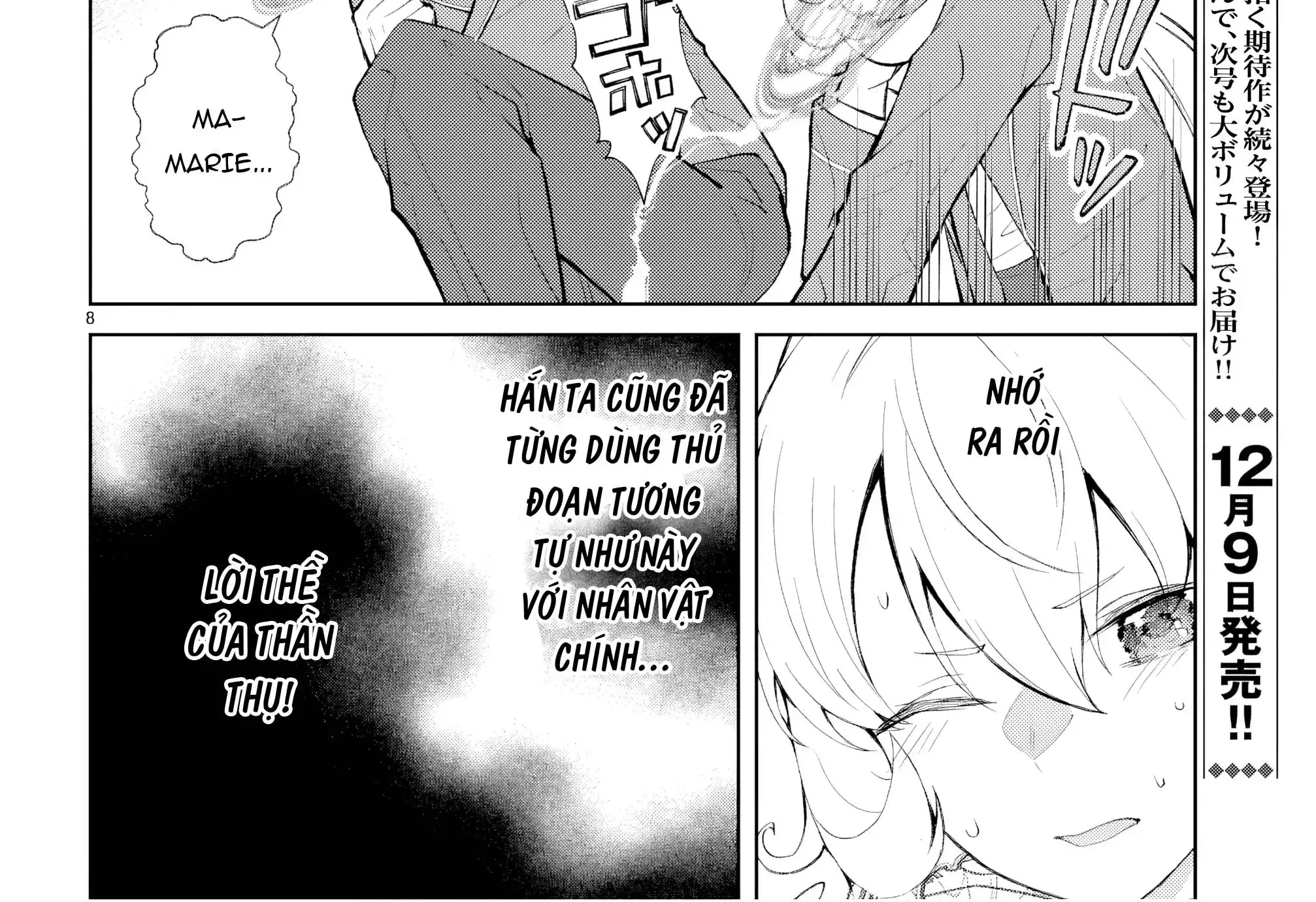Thế Giới Otome Game Thật Khắc Nghiệt Với Nhân Vật Quần Chúng (Phần Cộng Hòa) Chapter 5 - Trang 18