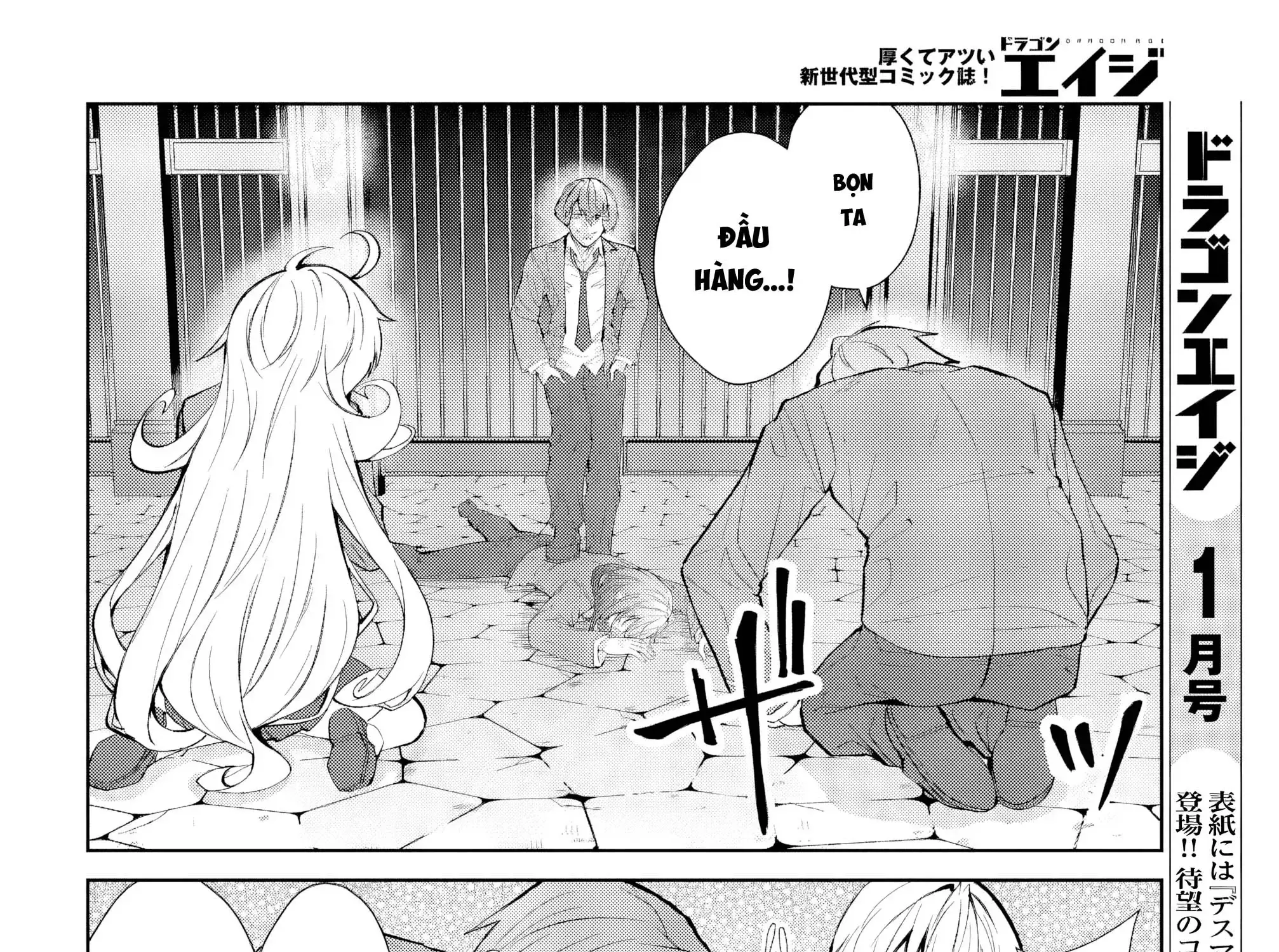 Thế Giới Otome Game Thật Khắc Nghiệt Với Nhân Vật Quần Chúng (Phần Cộng Hòa) Chapter 5 - Trang 21